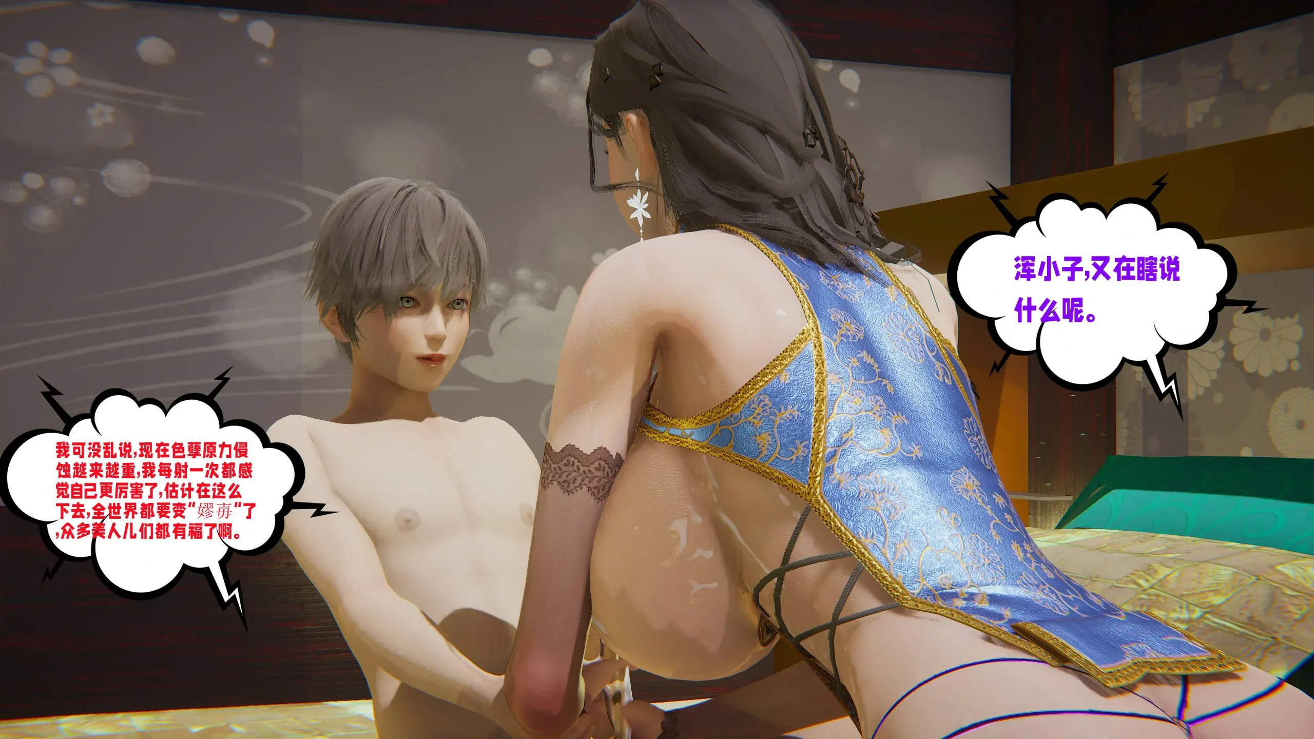 第143页