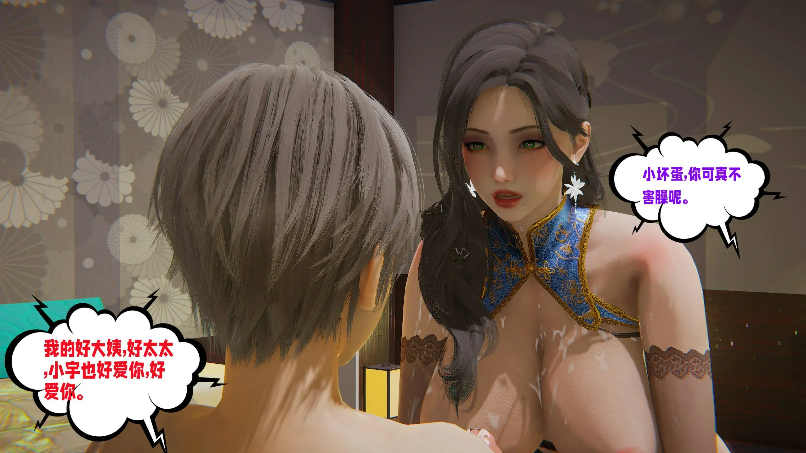 第145页