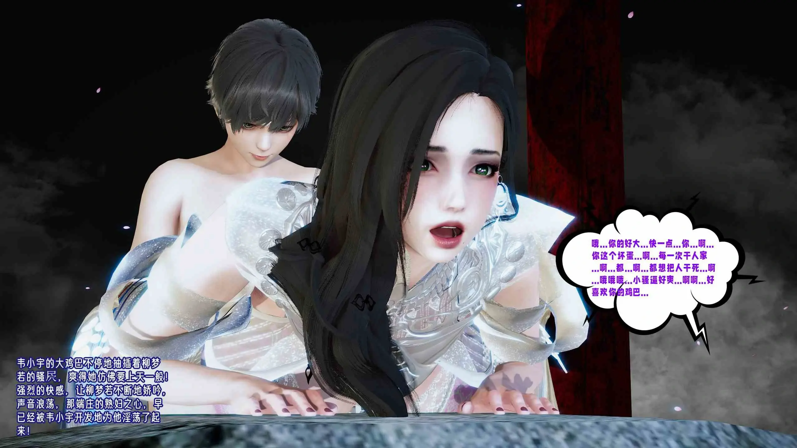 第53页