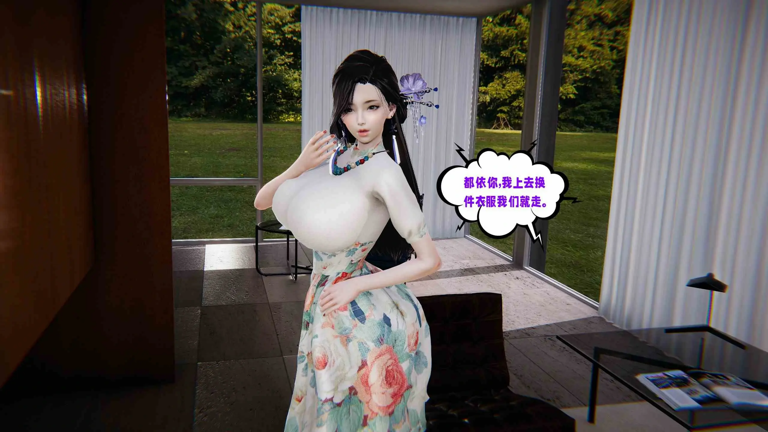 第6页