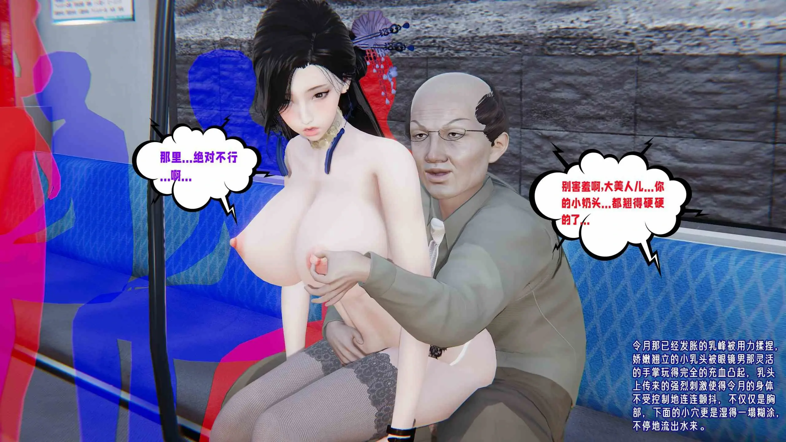 第53页
