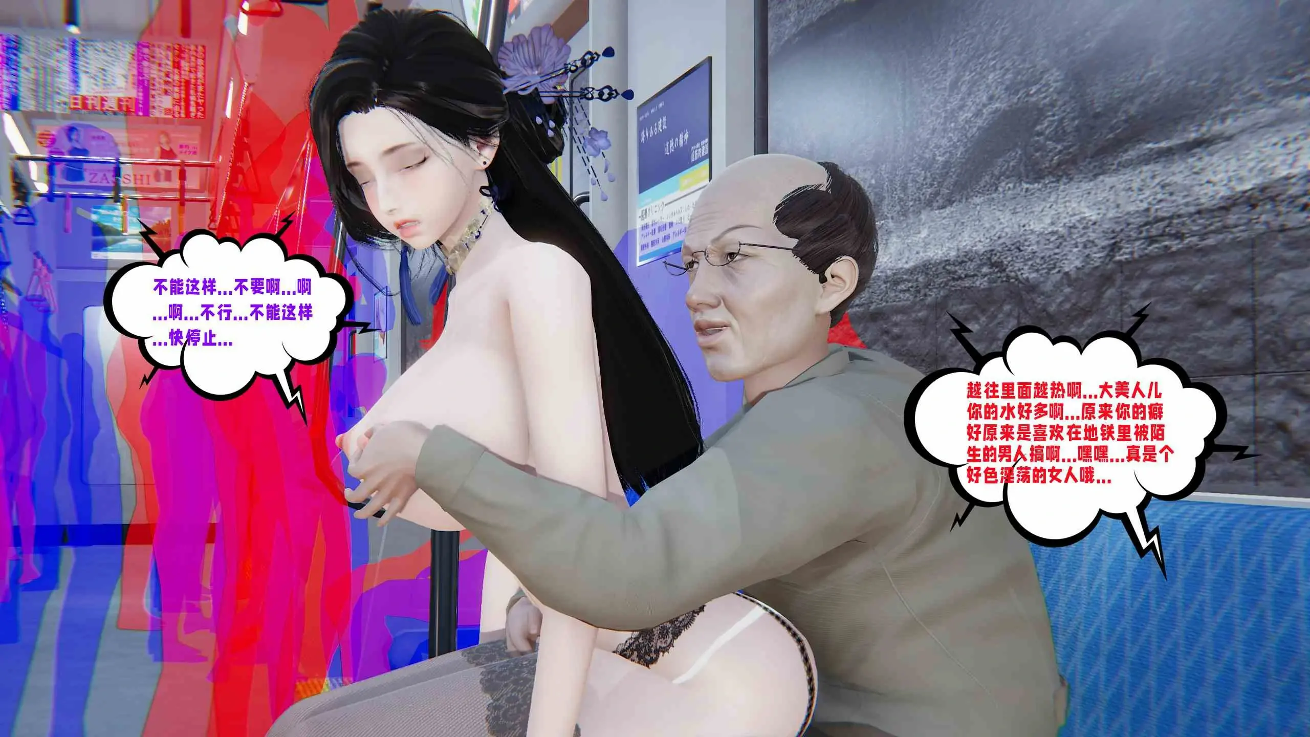 第54页