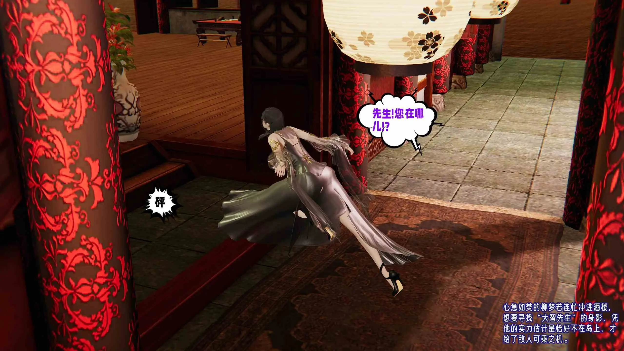 第29页