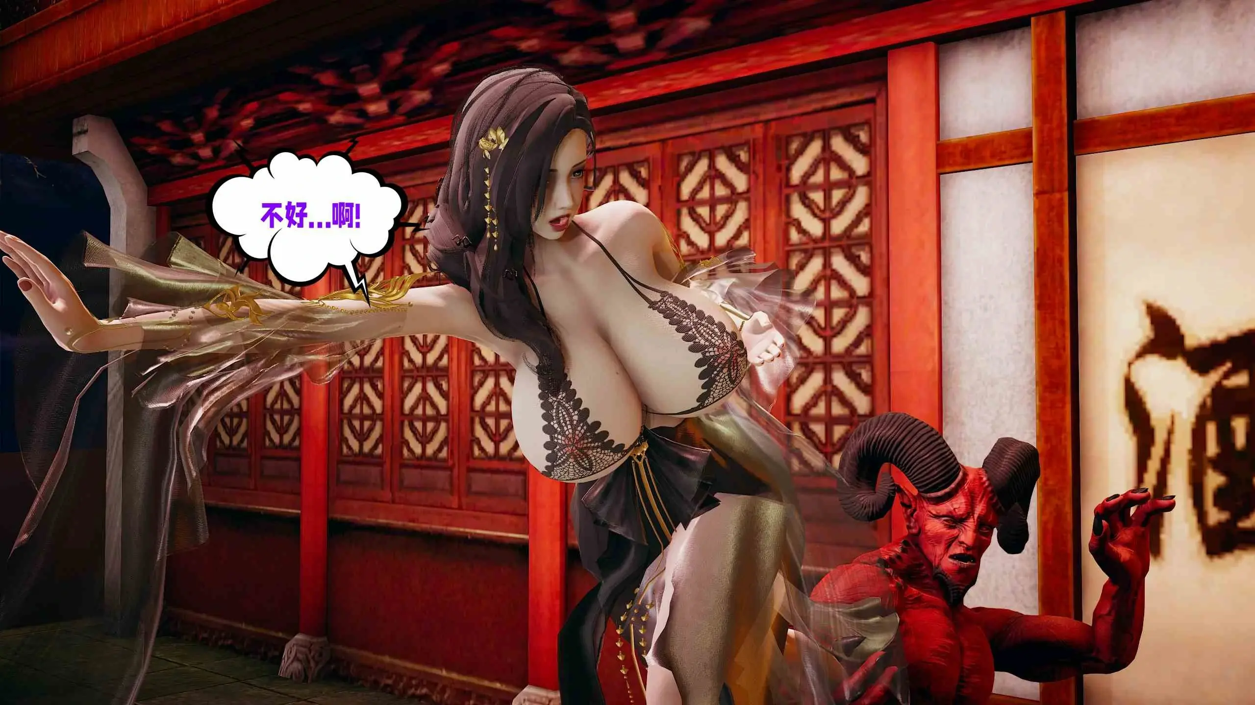 第88页