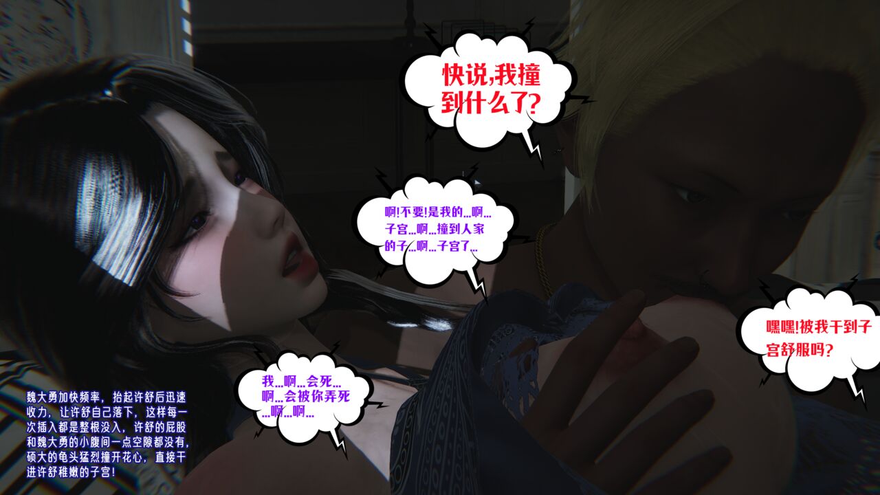 第143页