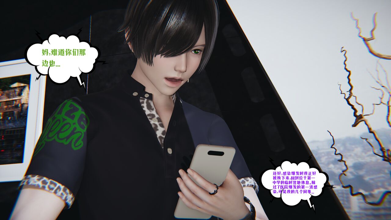 第86页
