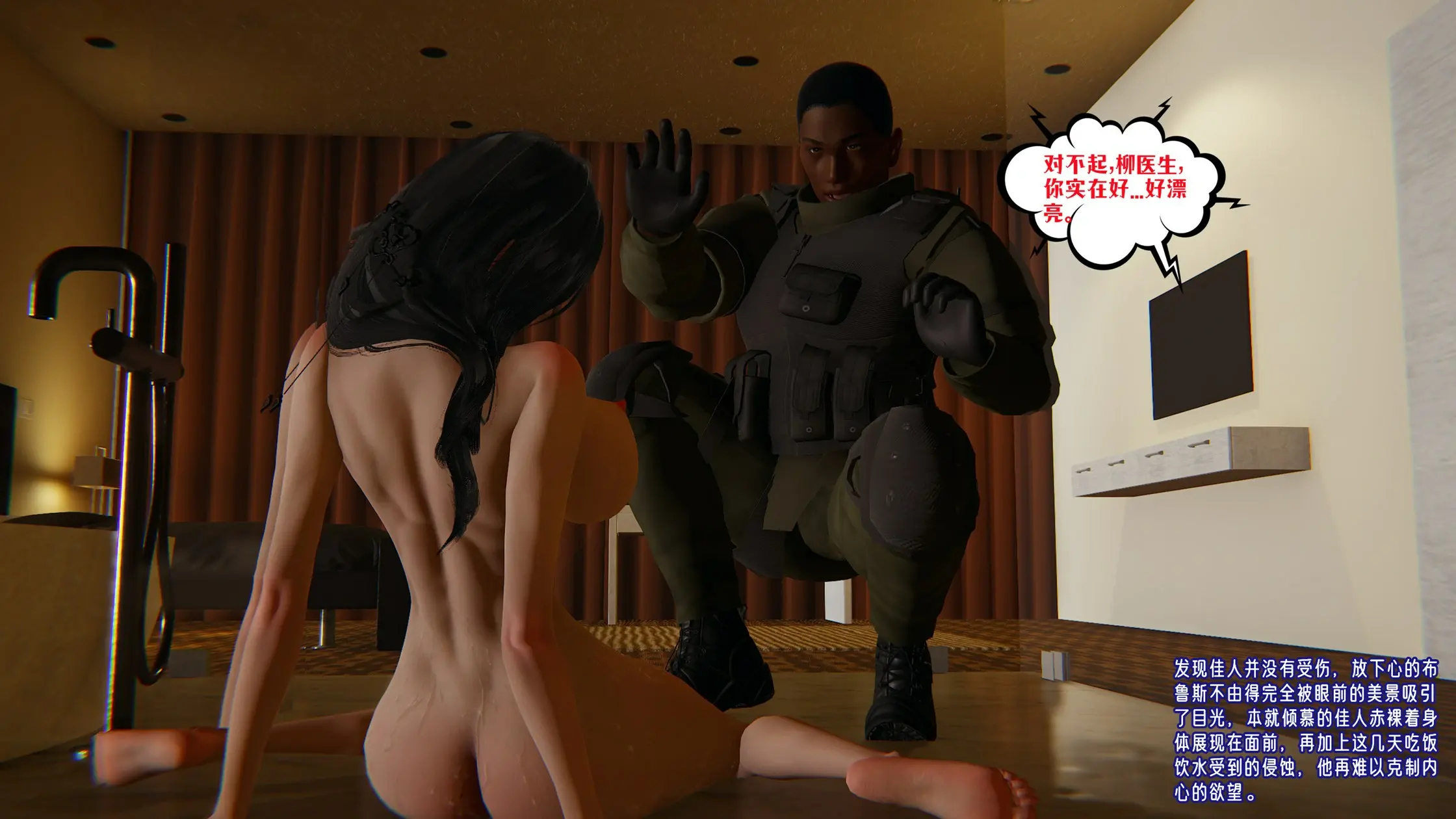 第77页