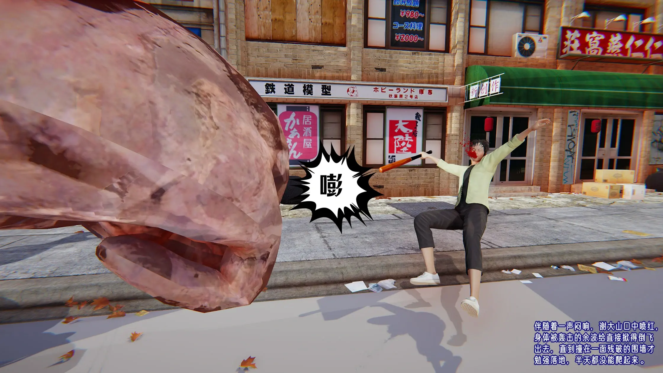 第239页