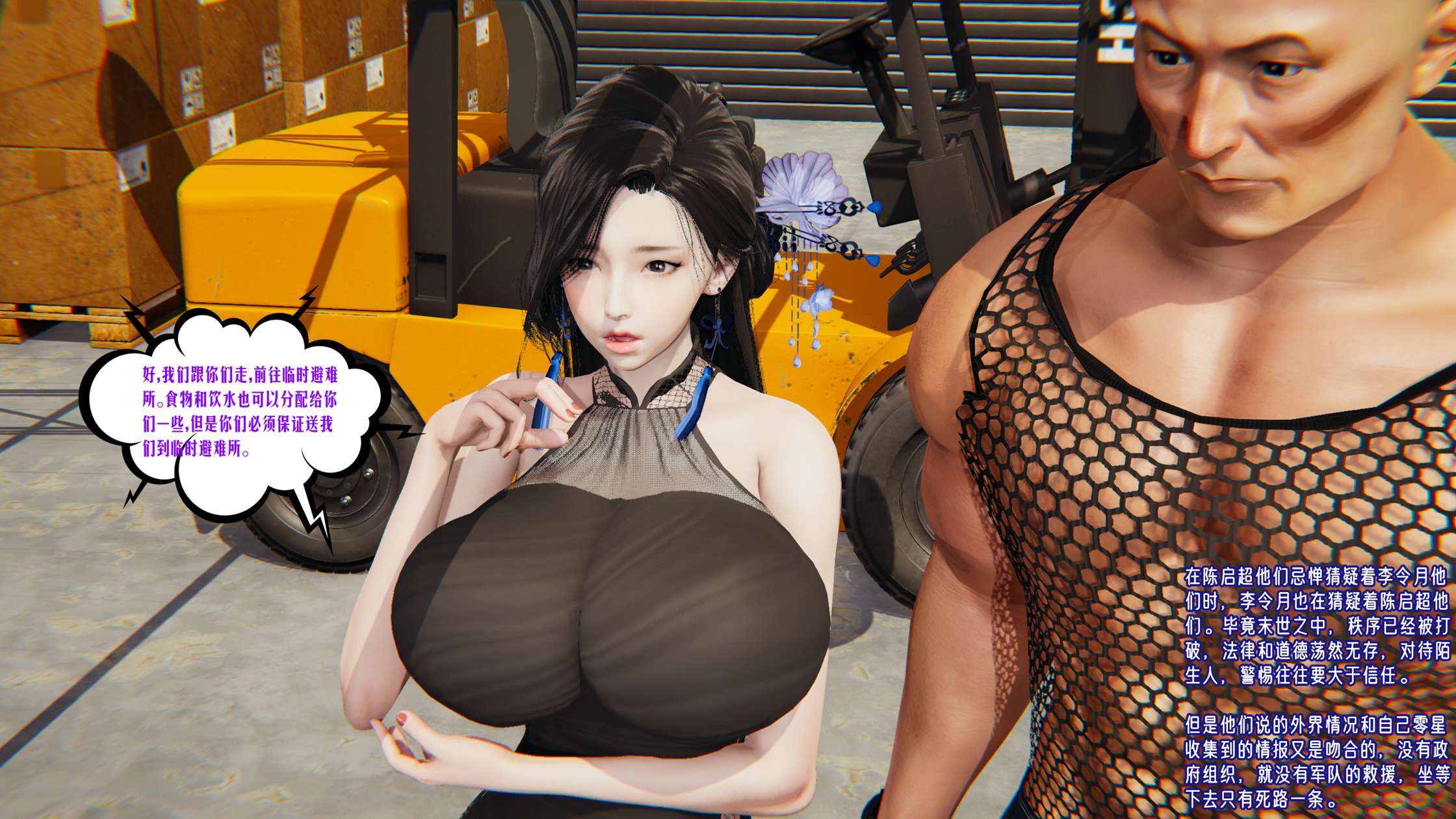 第61页