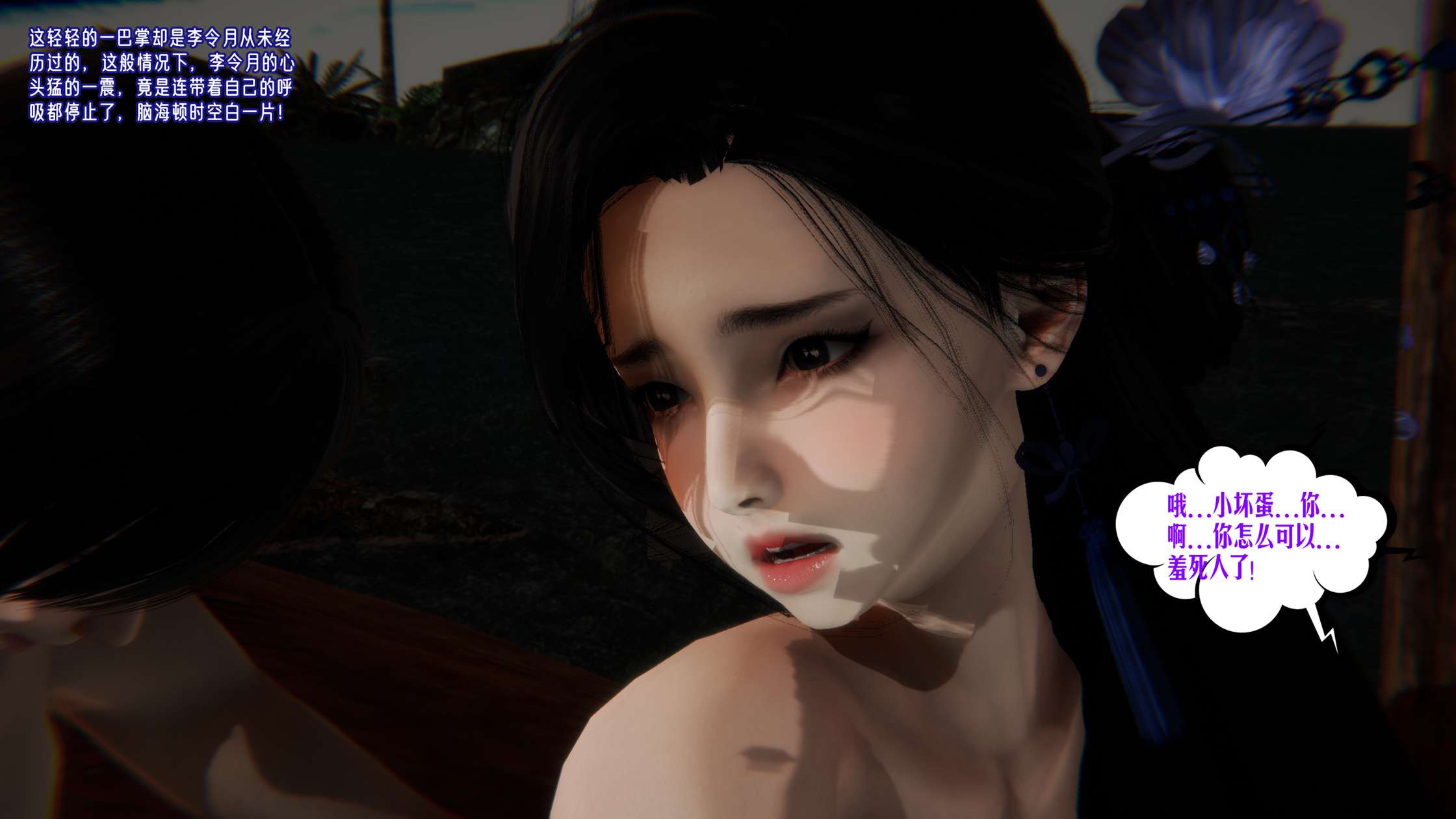 第113页