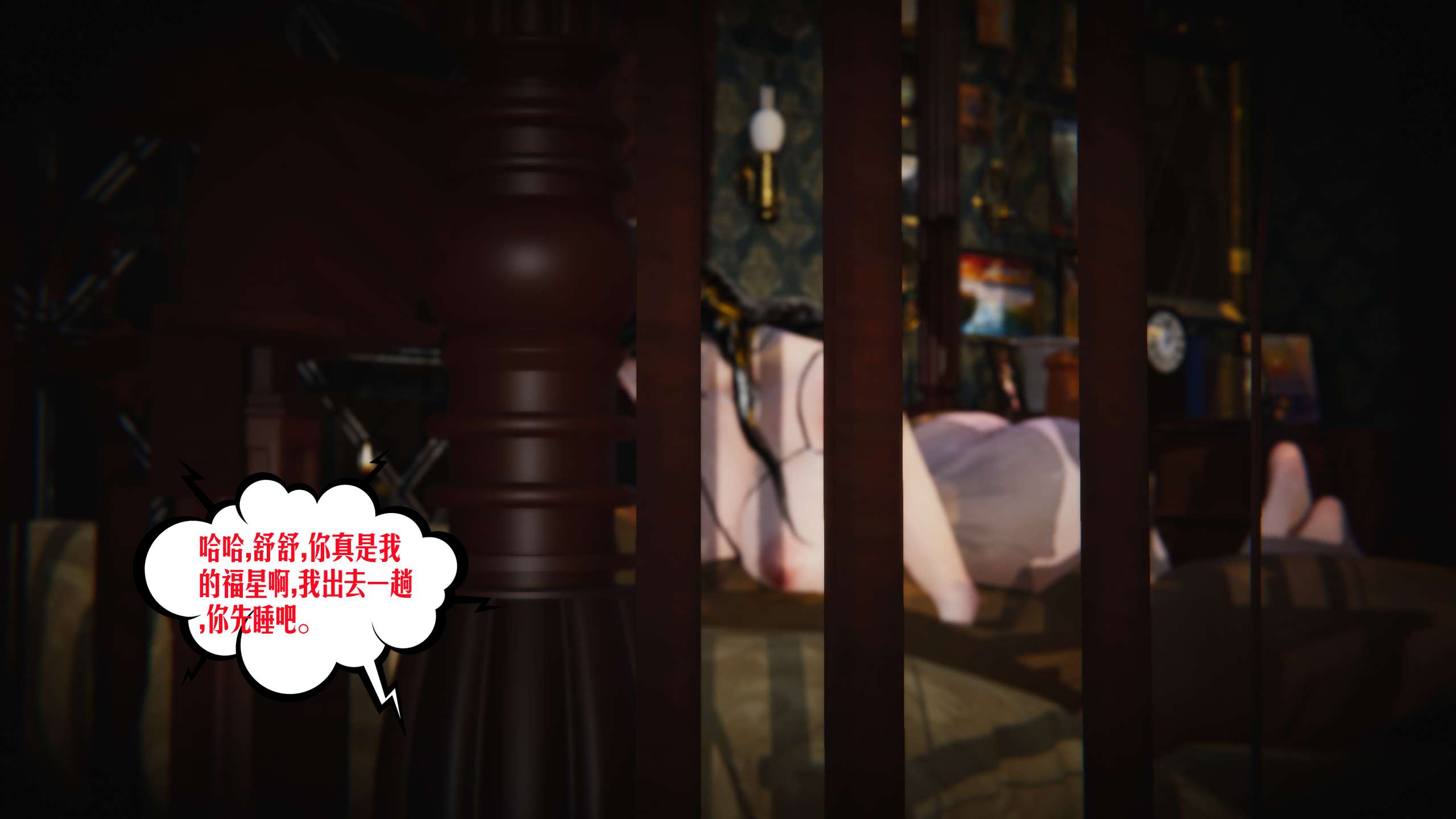 第158页