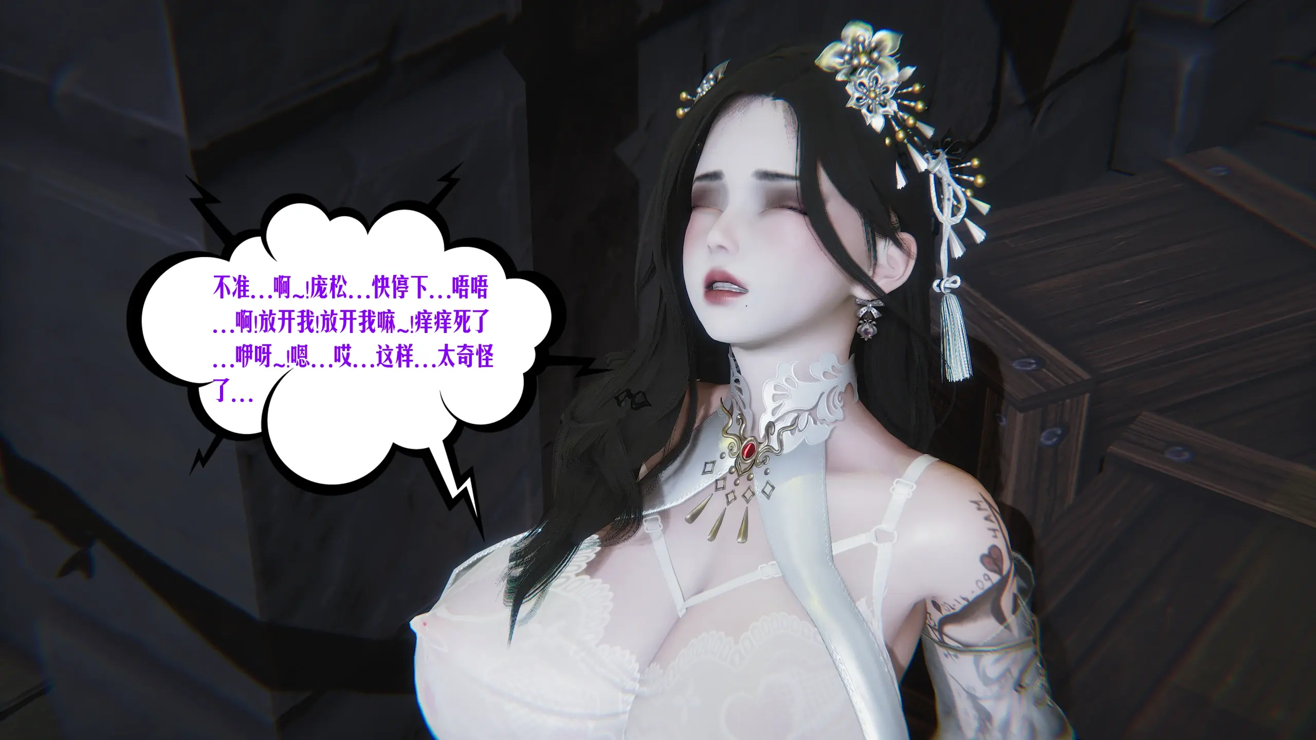 第81页