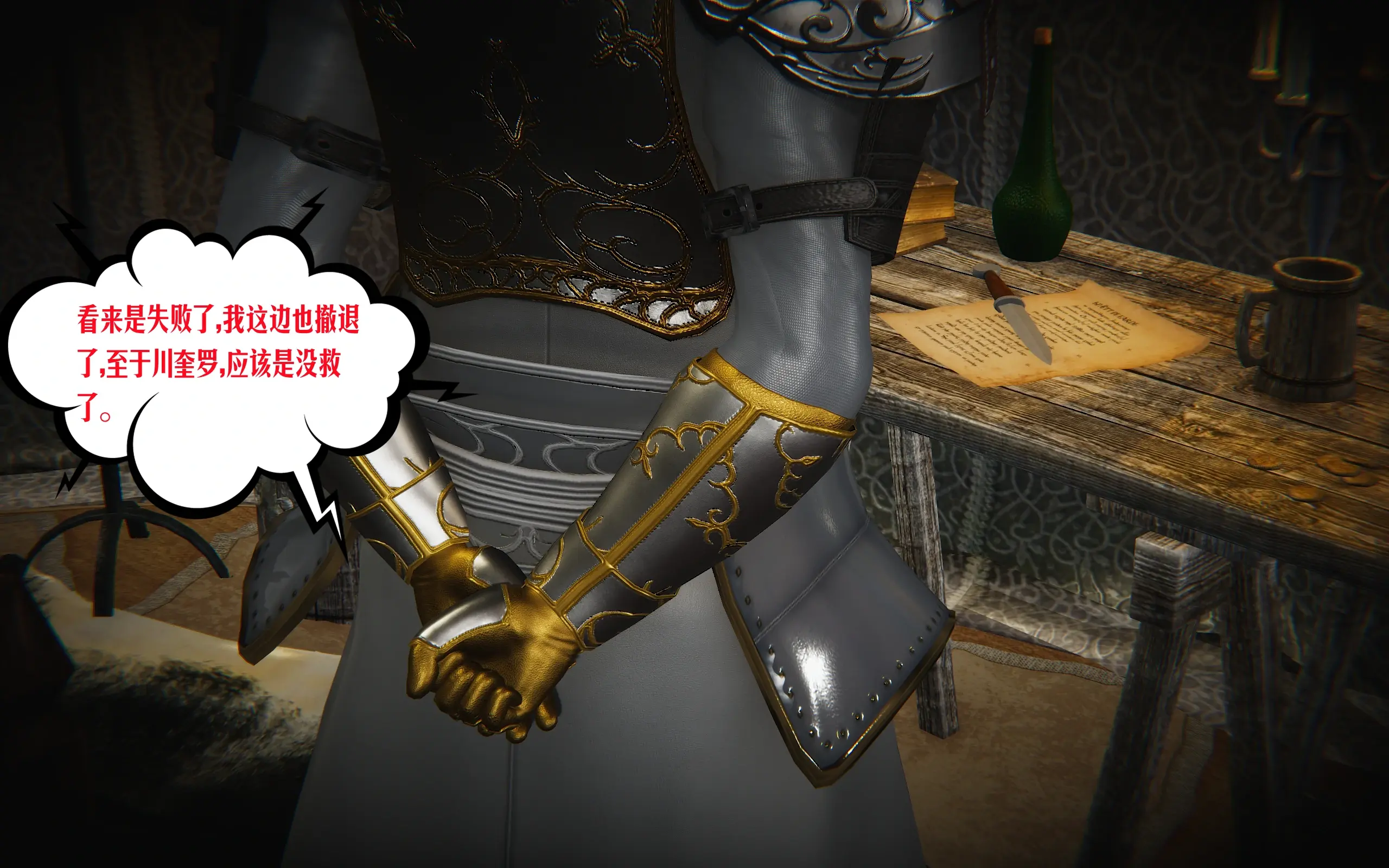 第158页