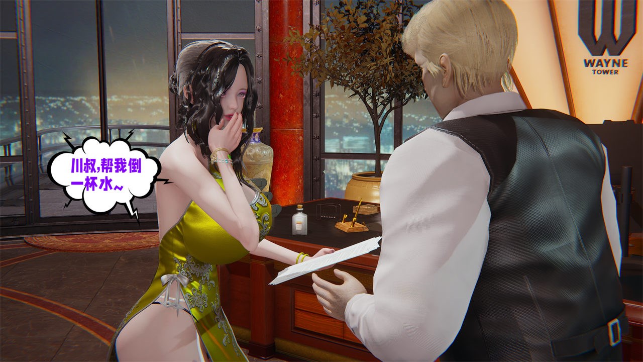 第12页