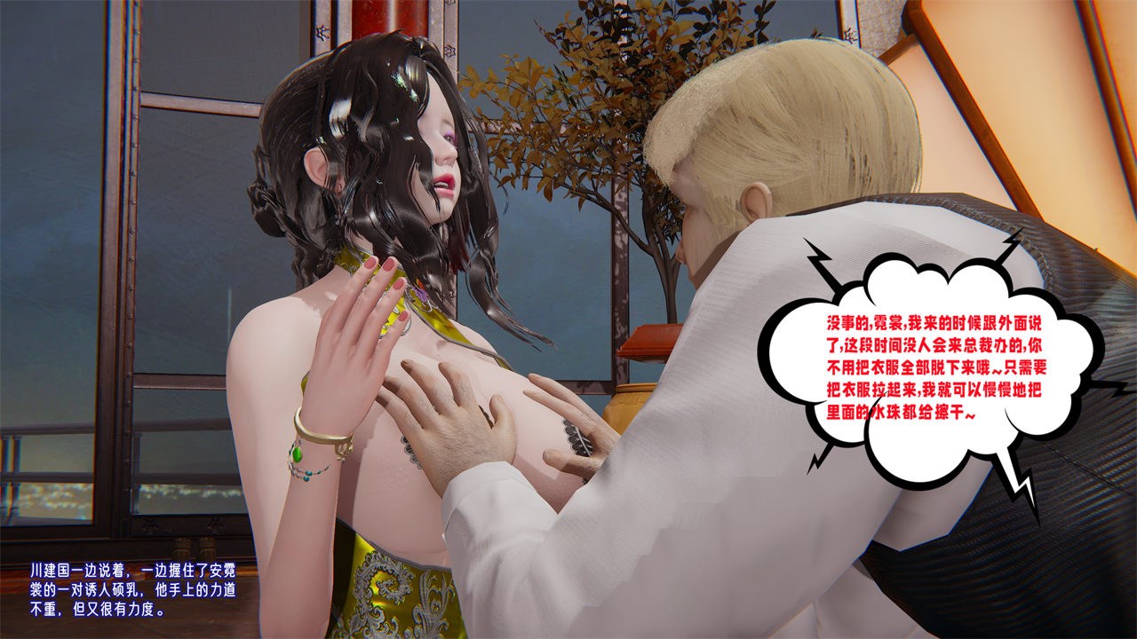 第30页