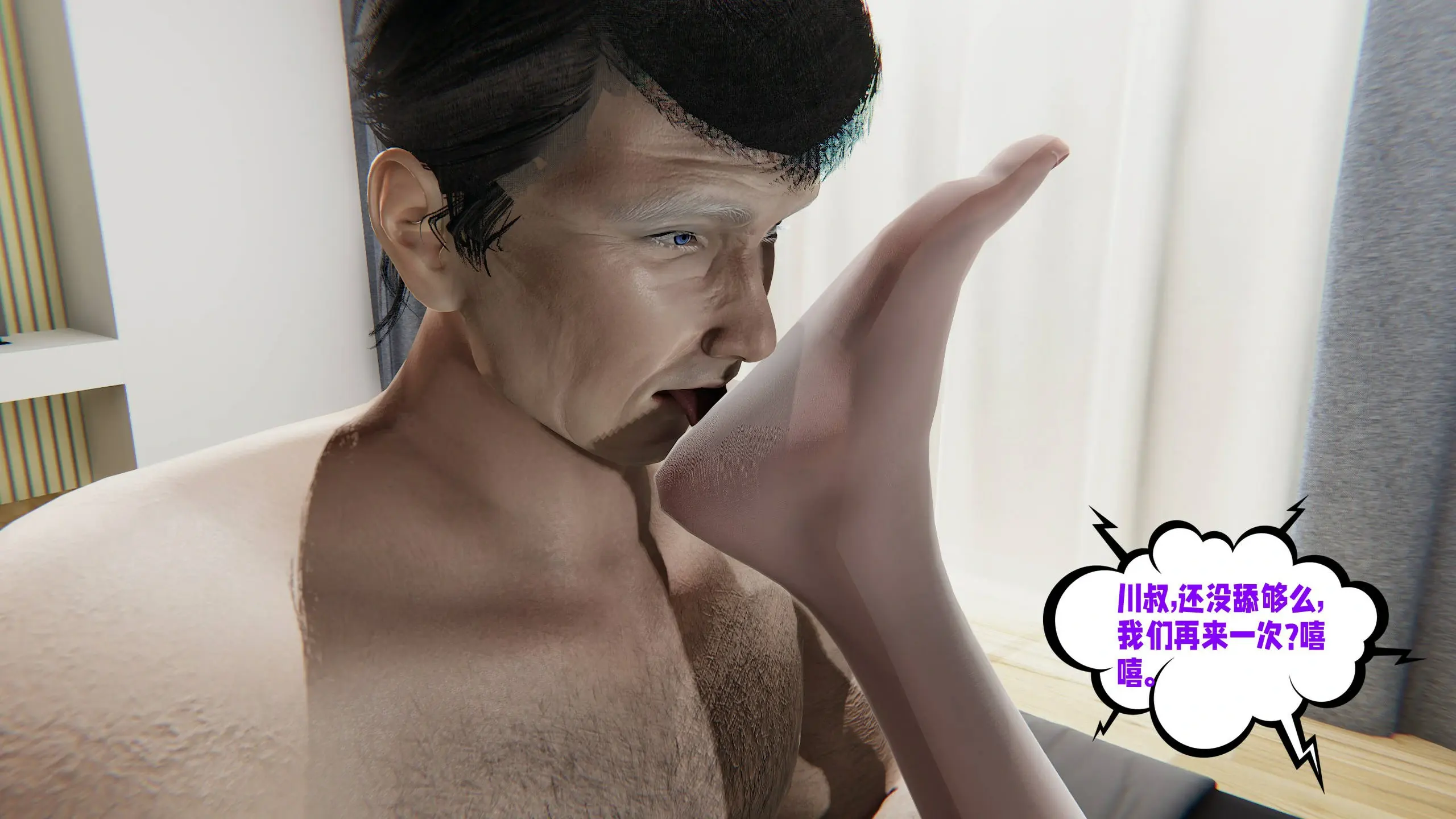 第86页