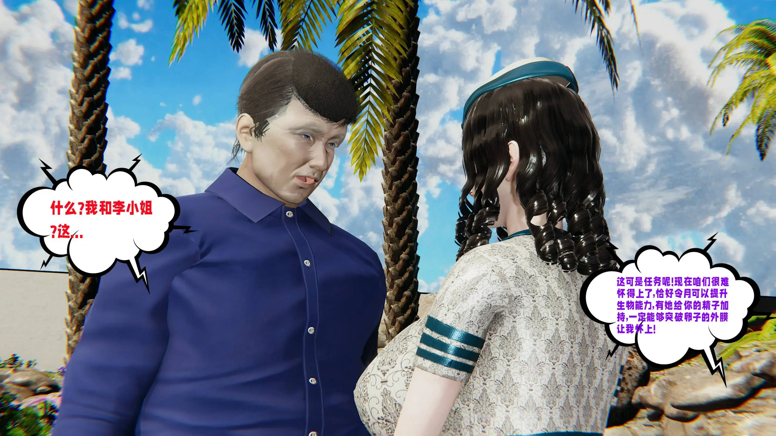 第240页