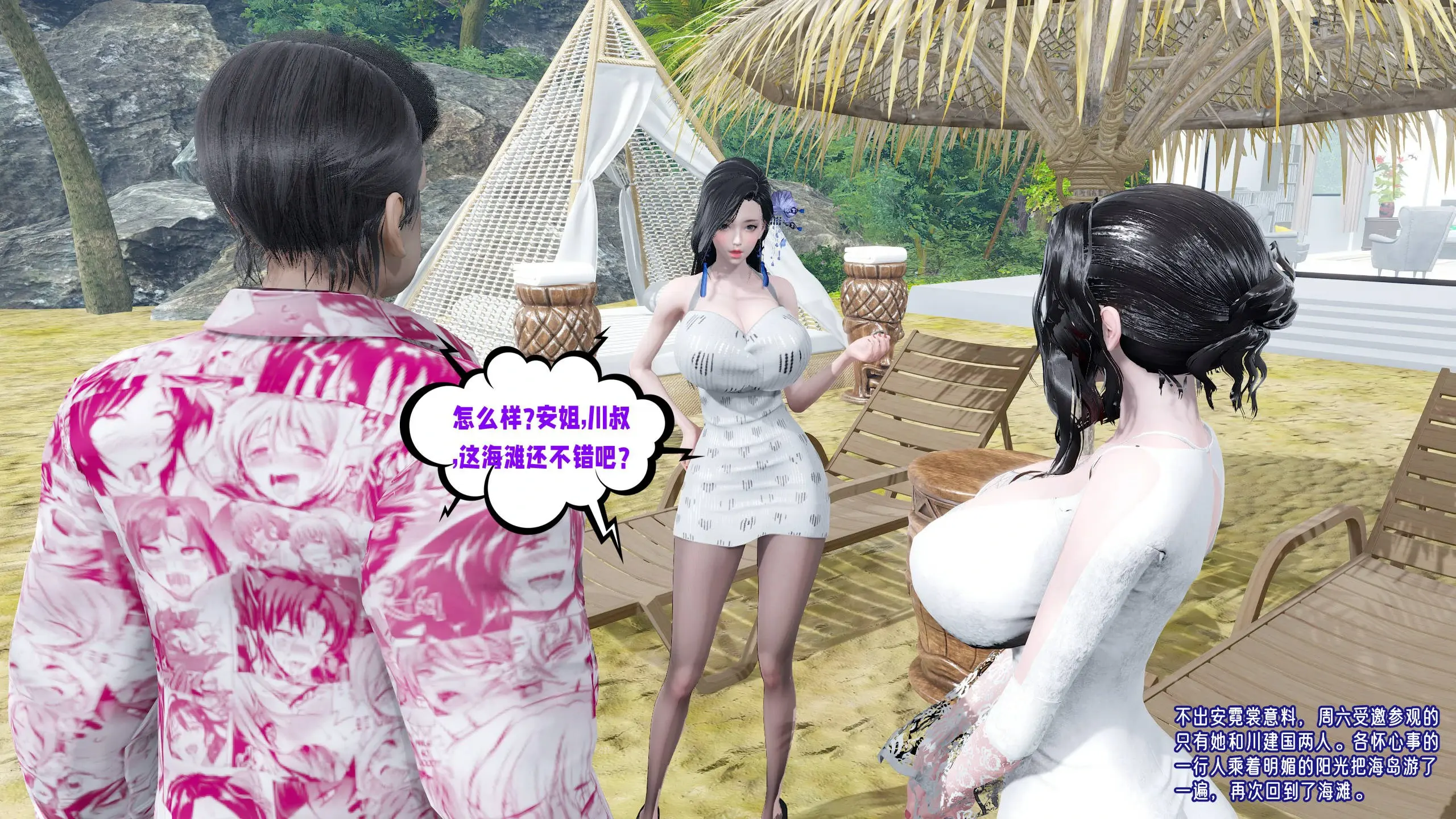 第242页