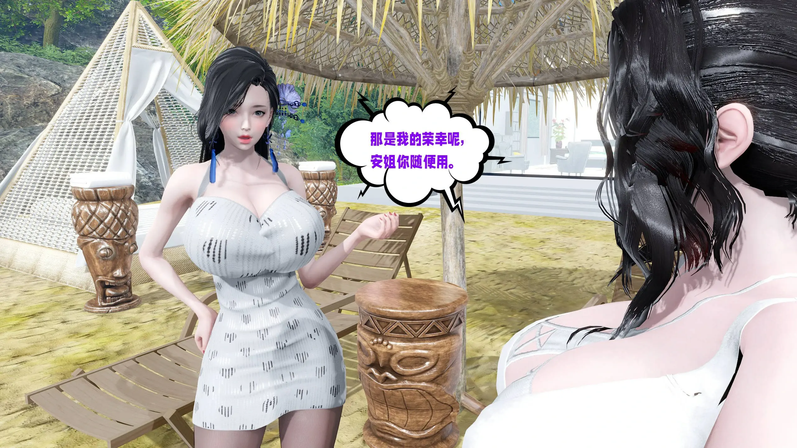 第244页