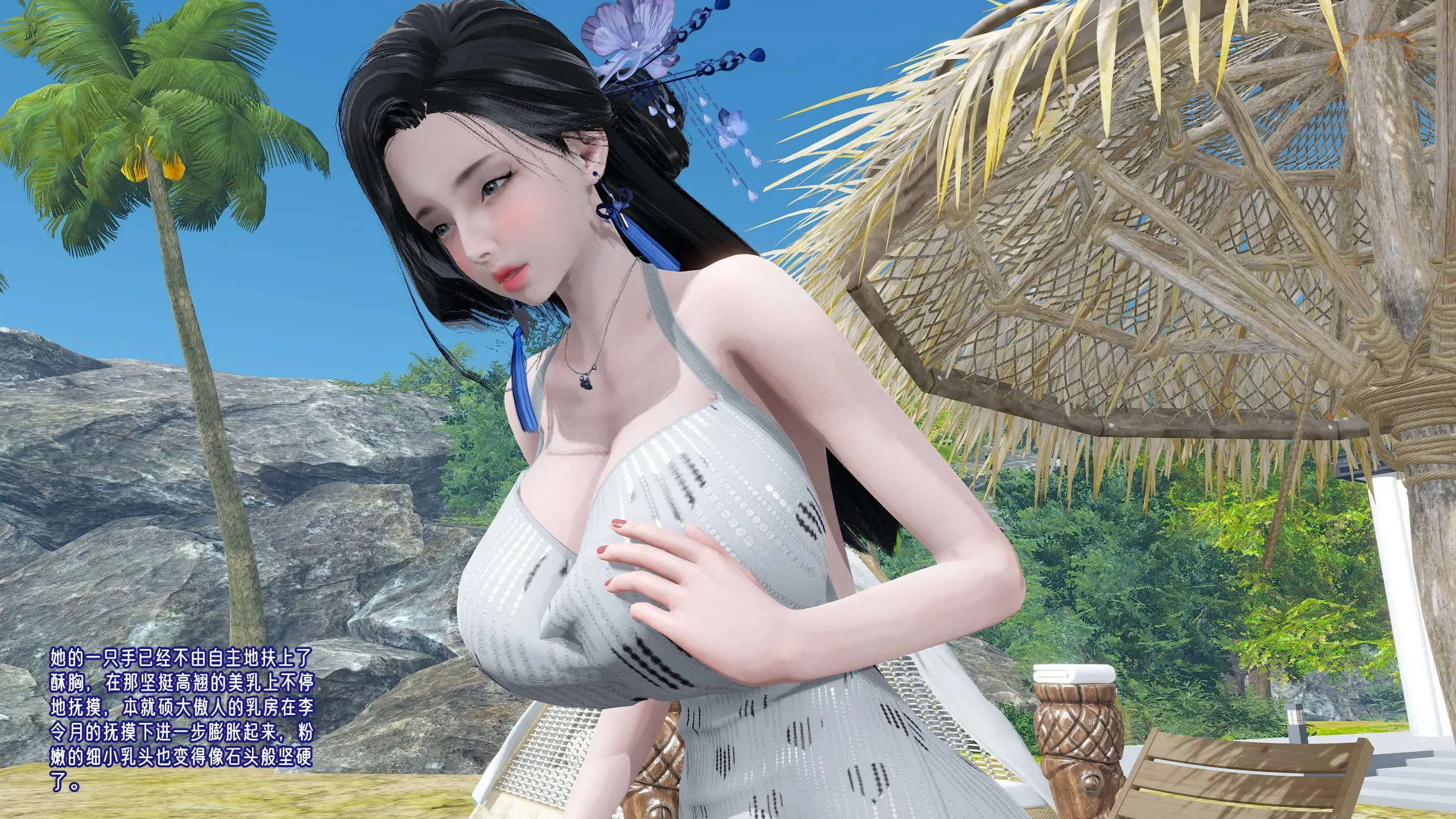 第254页