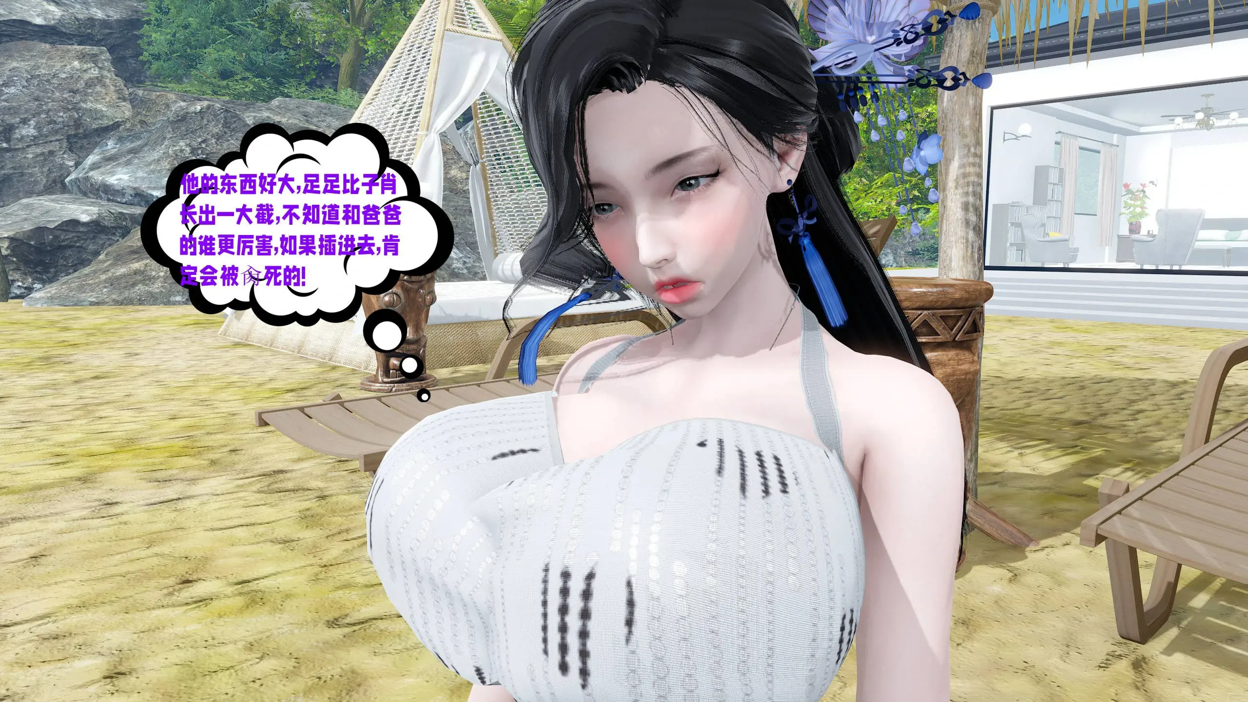 第263页
