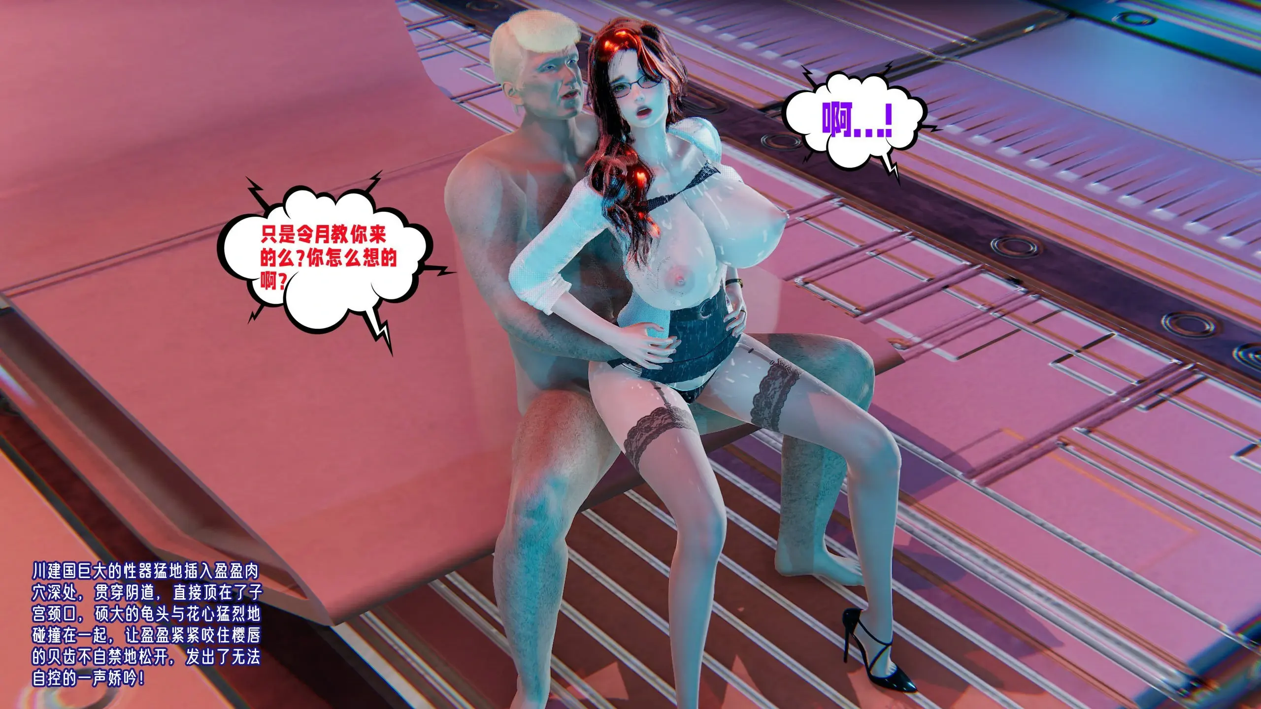 第81页