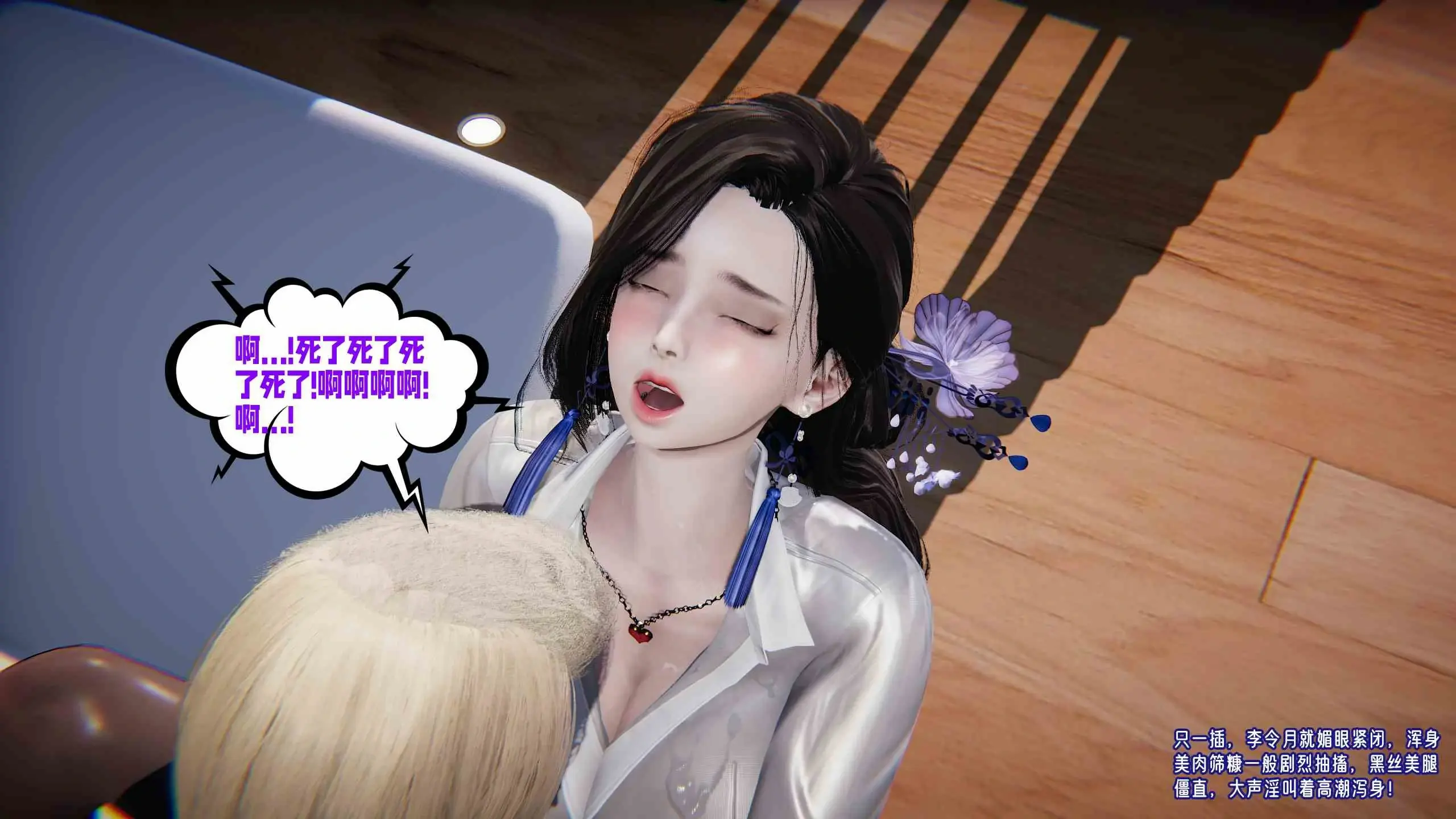 第112页