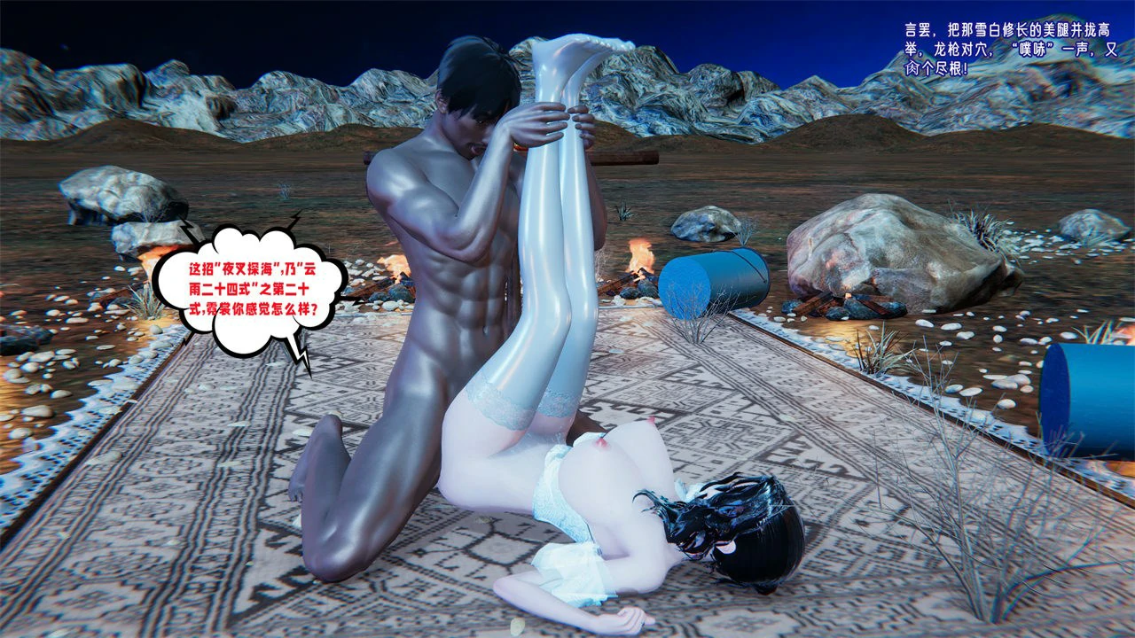 第255页