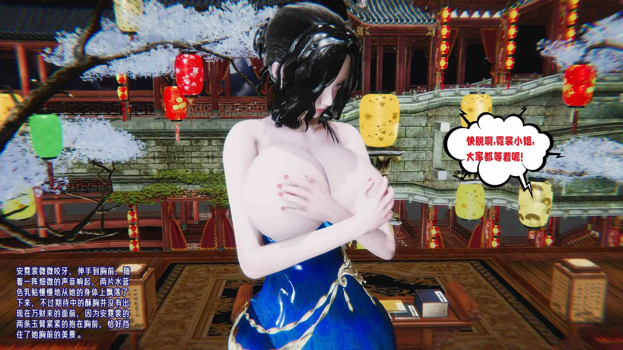 第160页