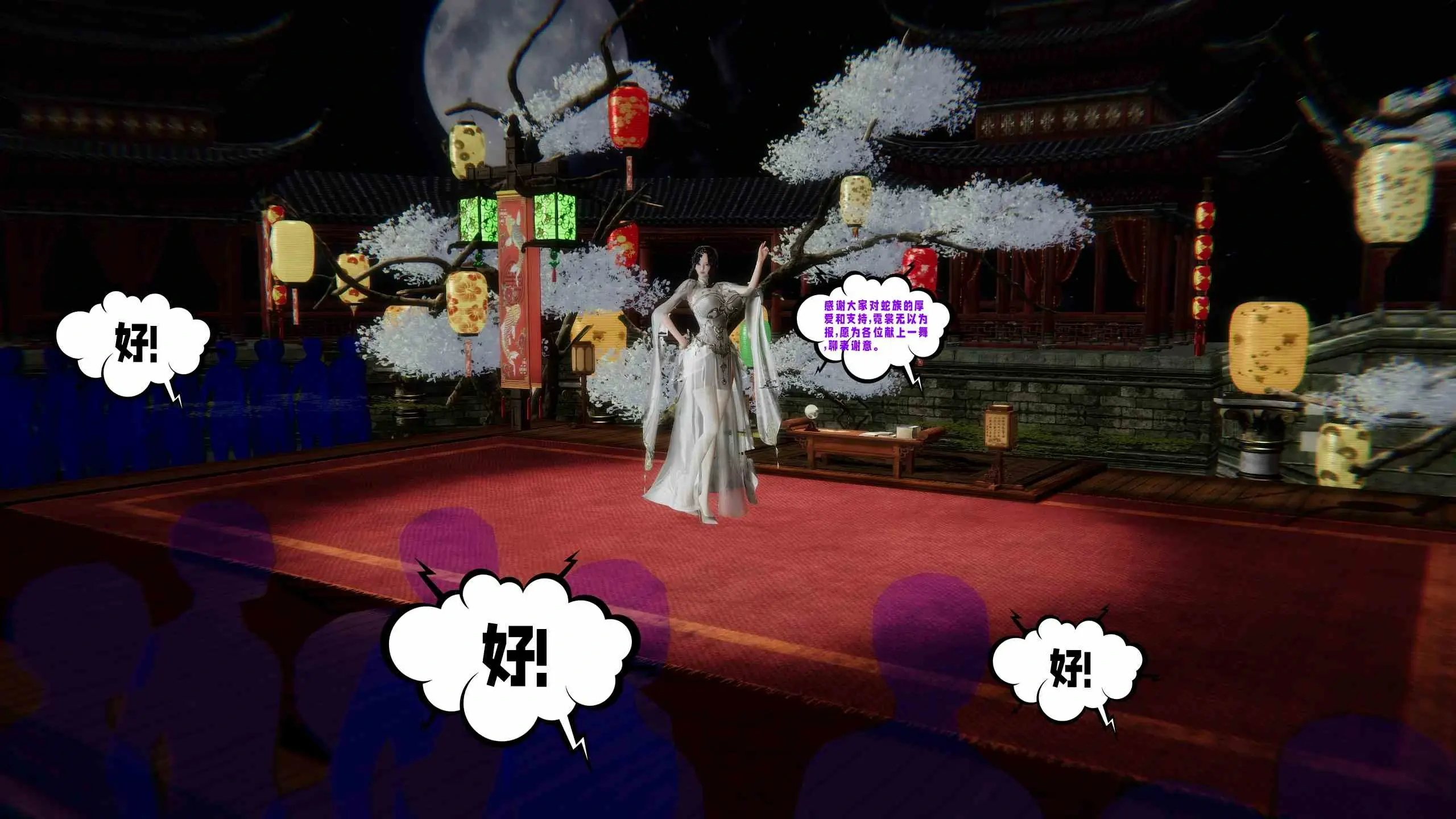 第203页