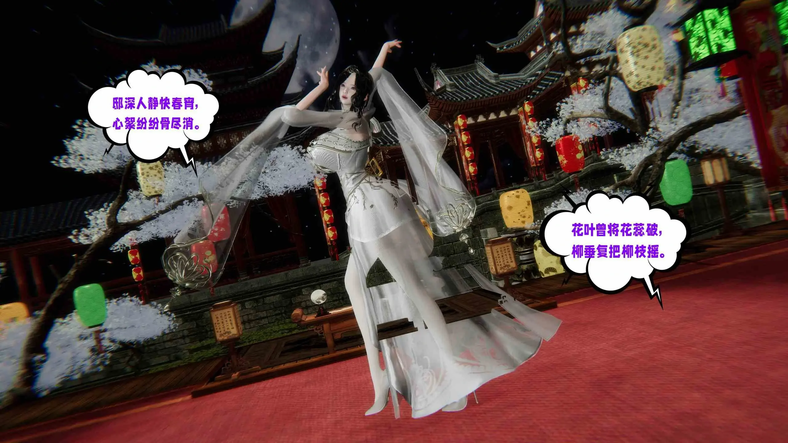 第204页