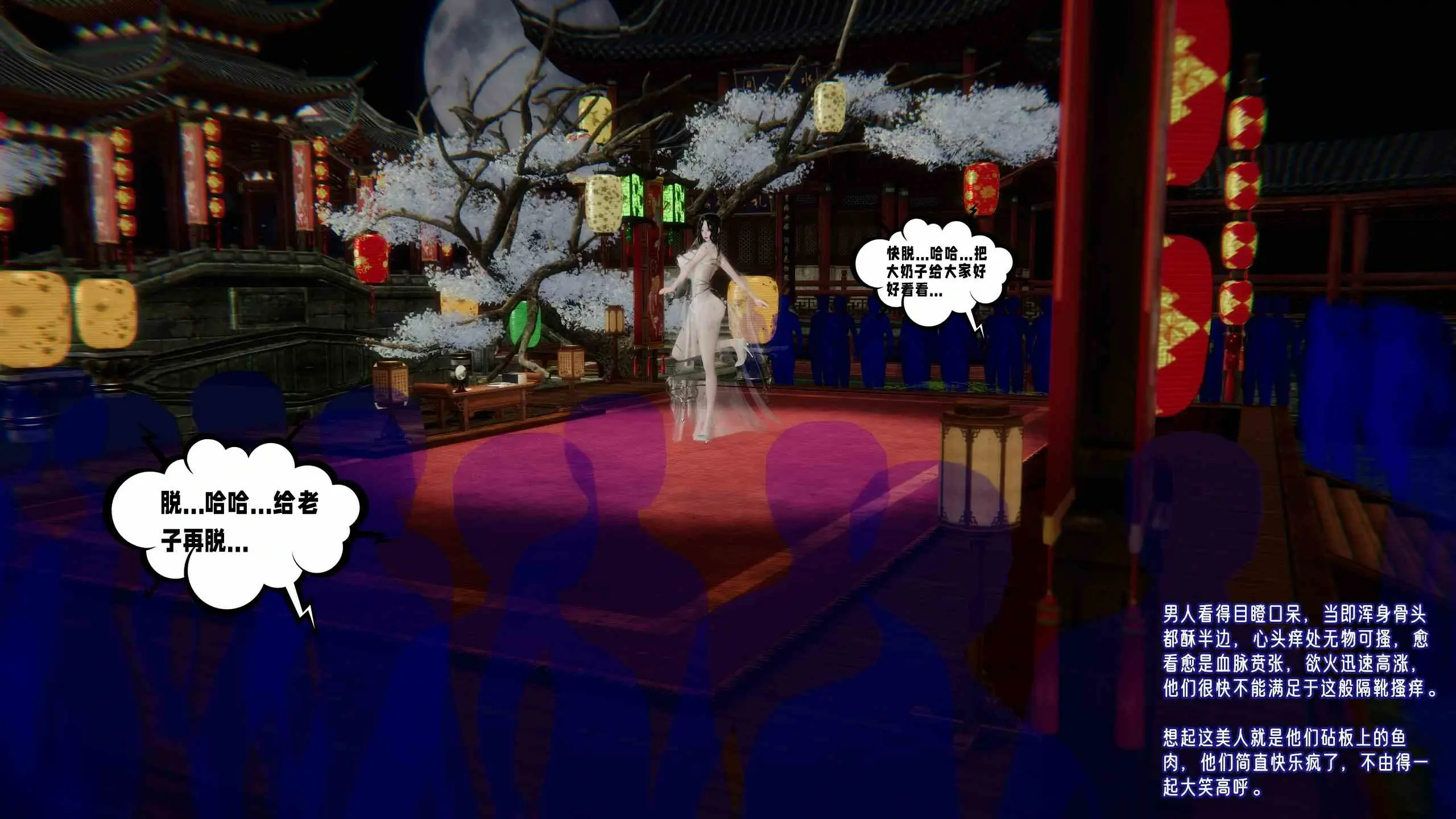第211页
