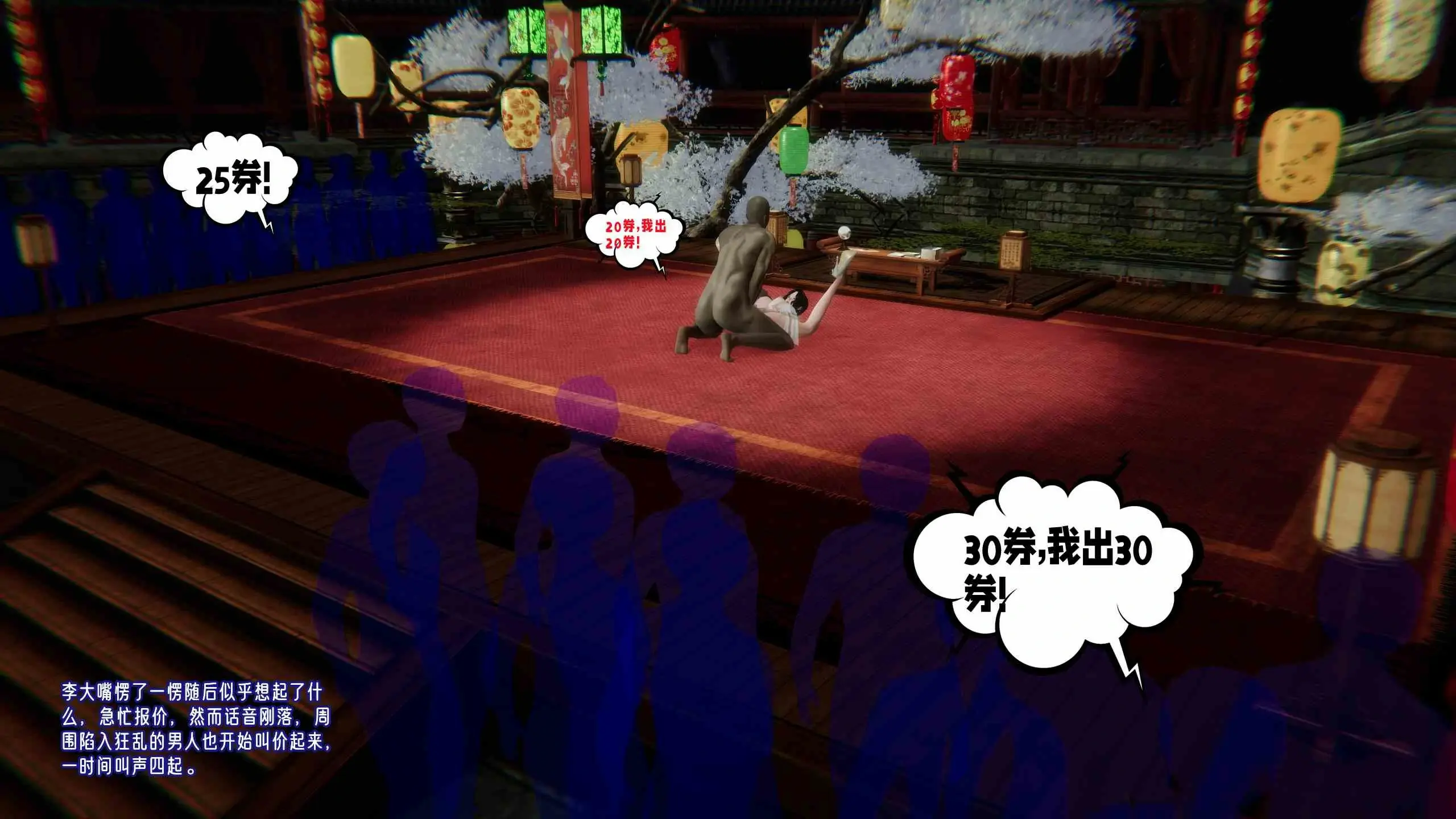 第227页