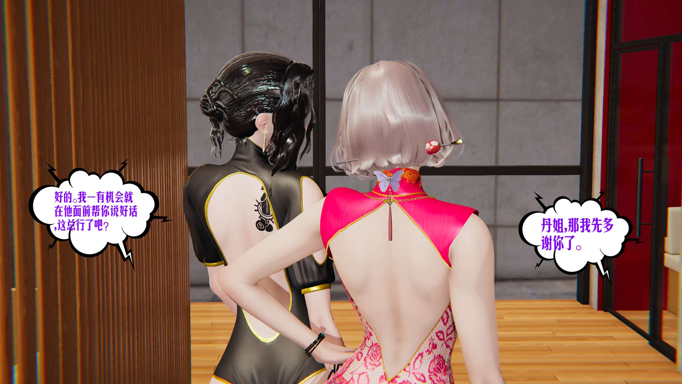 第184页