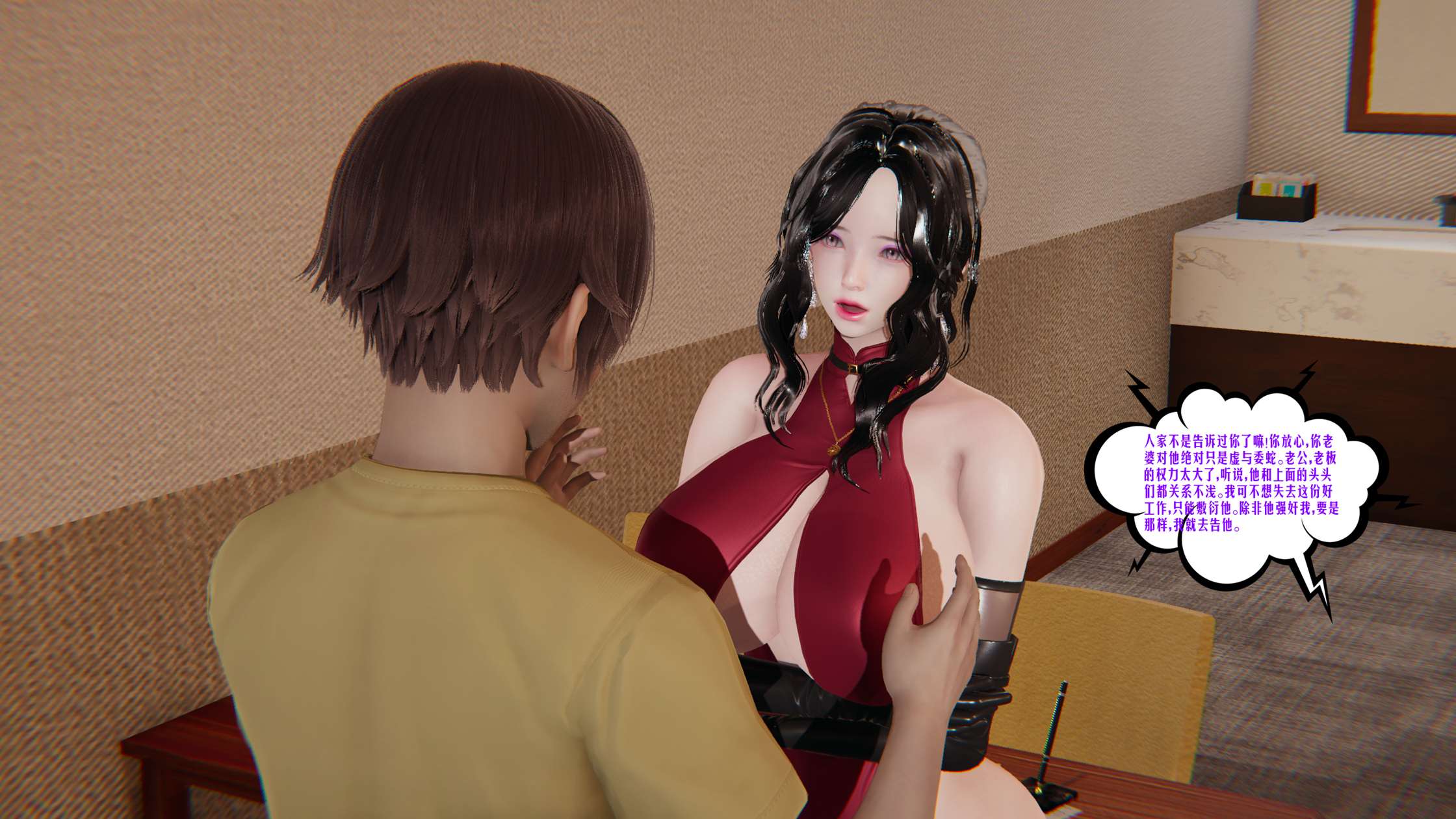 第242页