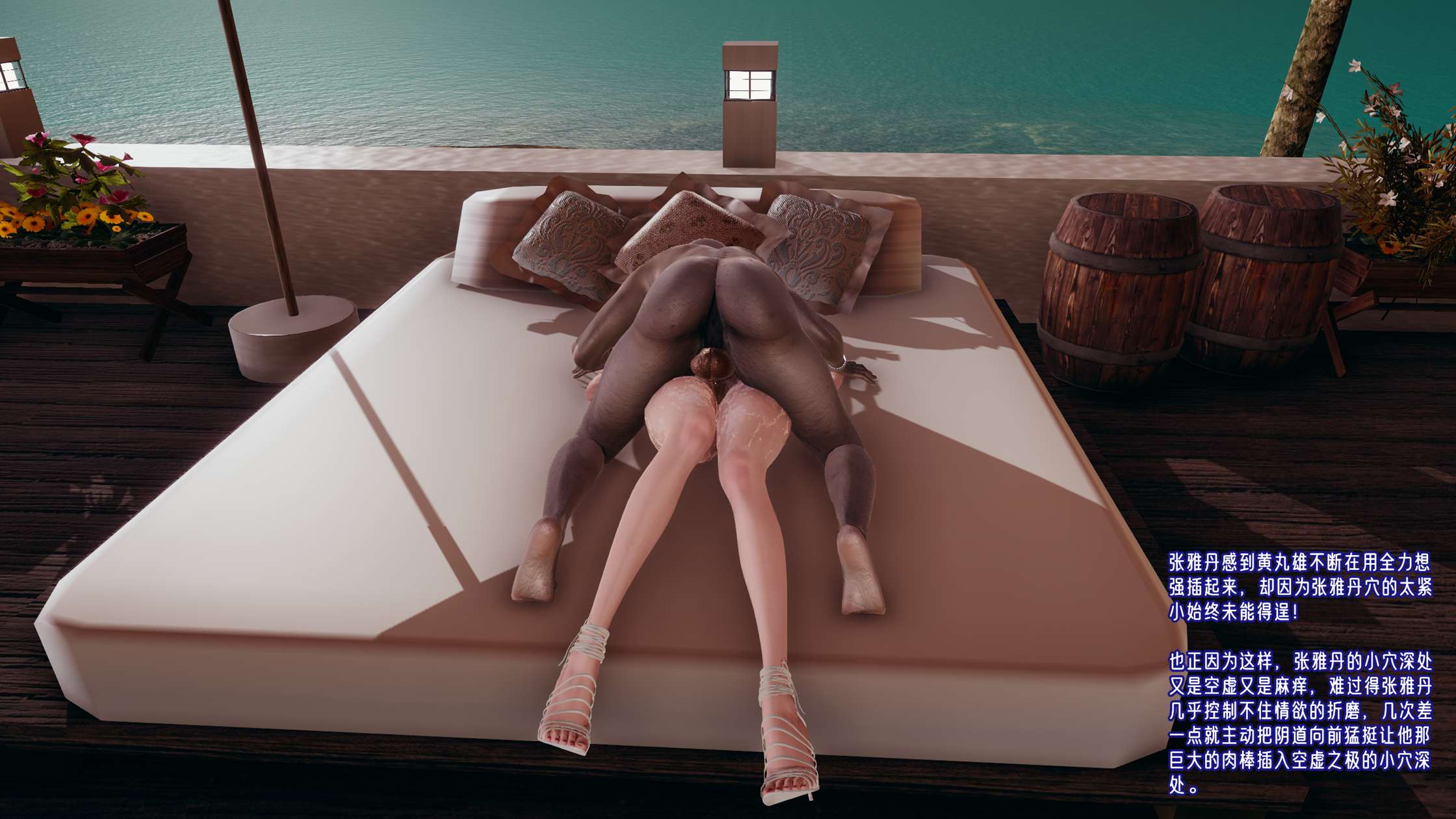 第365页