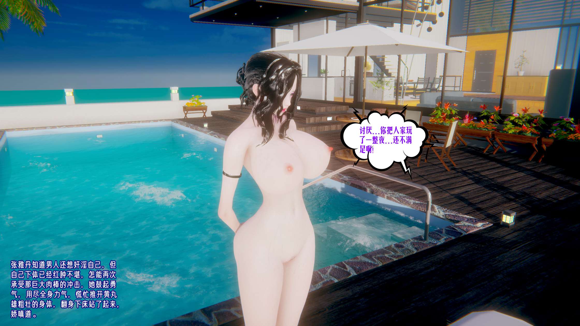 第483页
