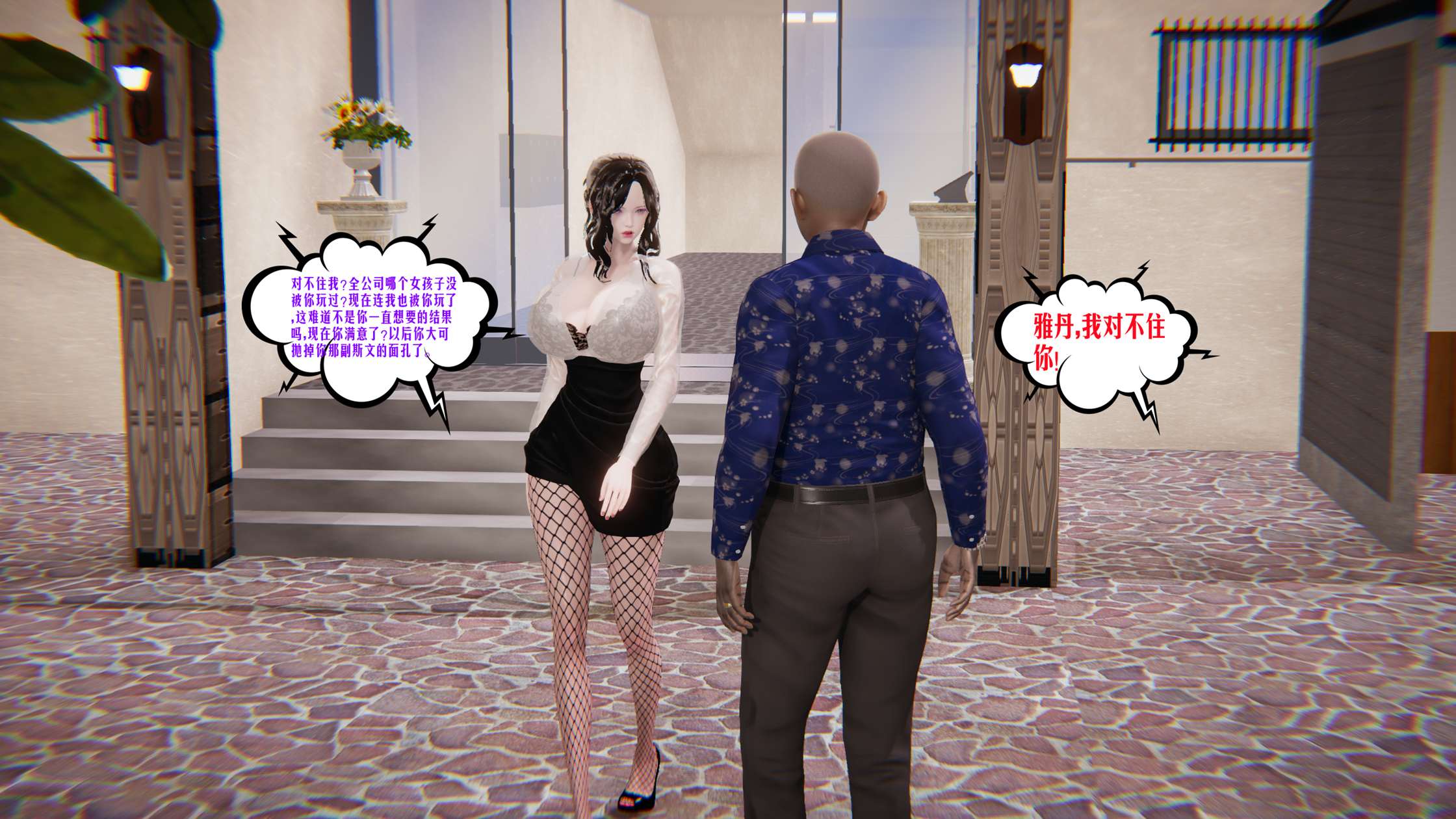 第511页