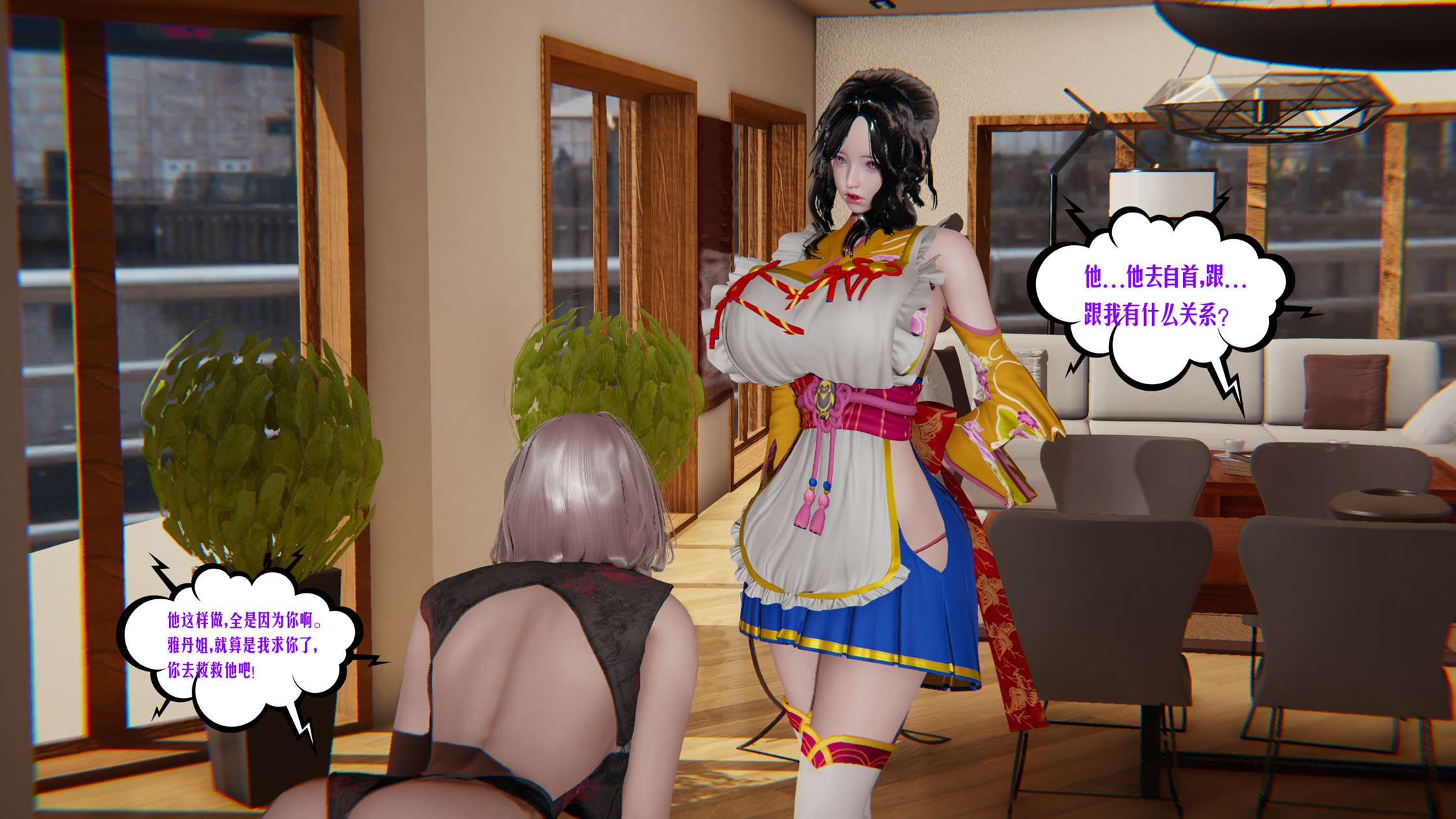 第529页
