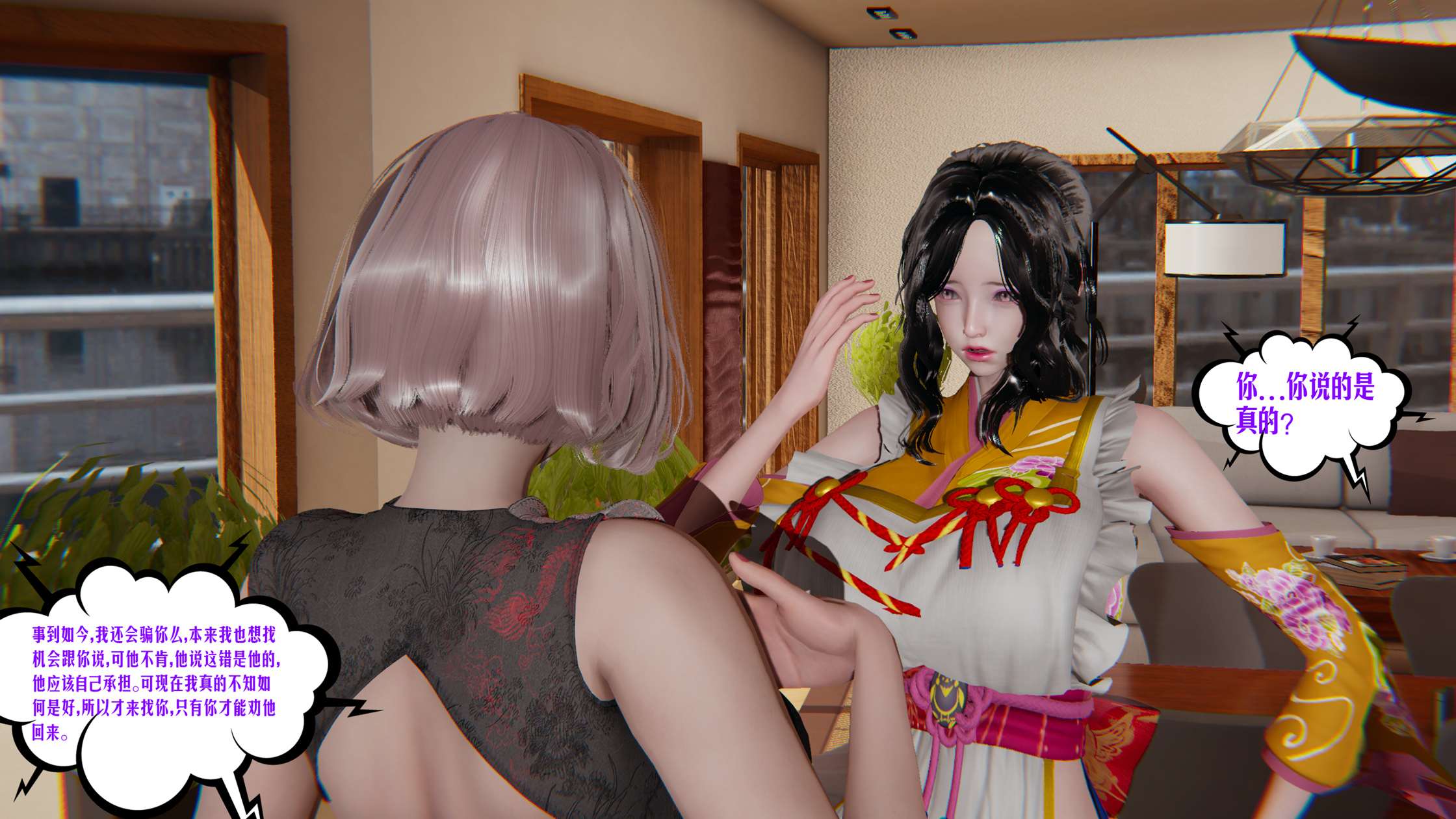 第535页