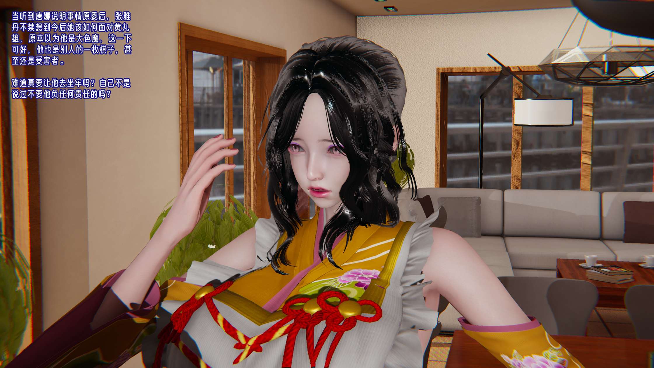 第536页