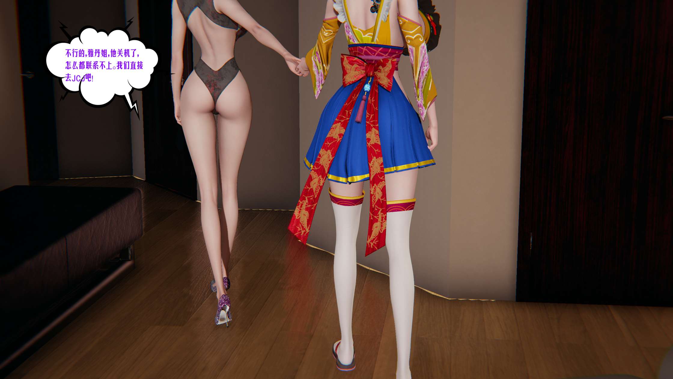 第538页