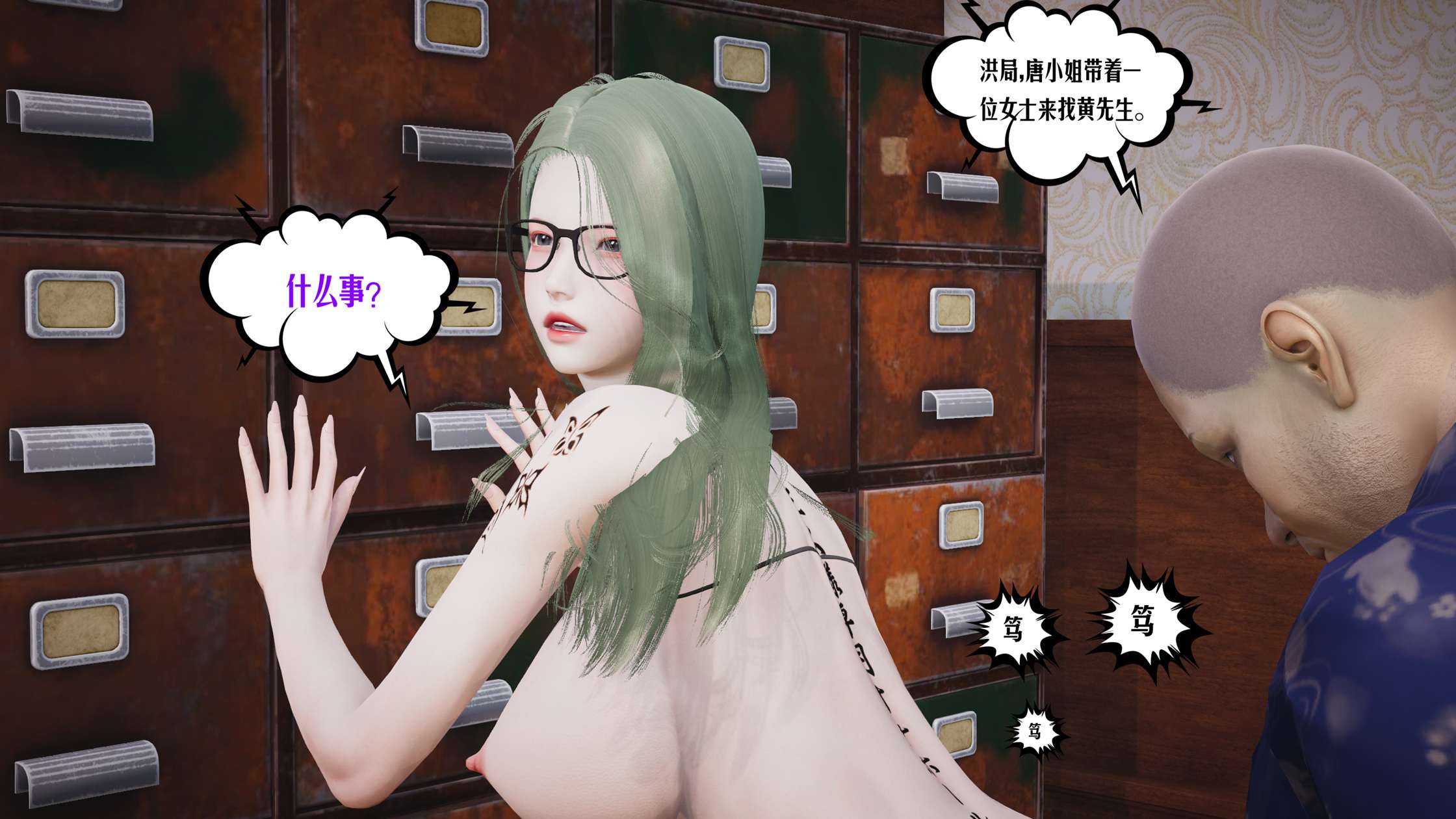 第547页