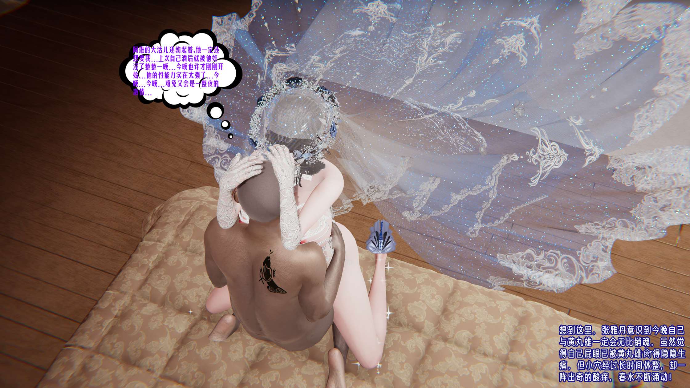 第825页
