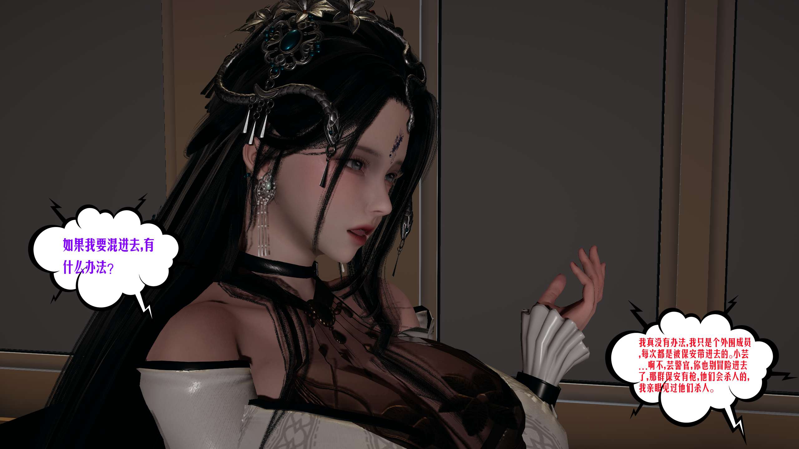 第241页