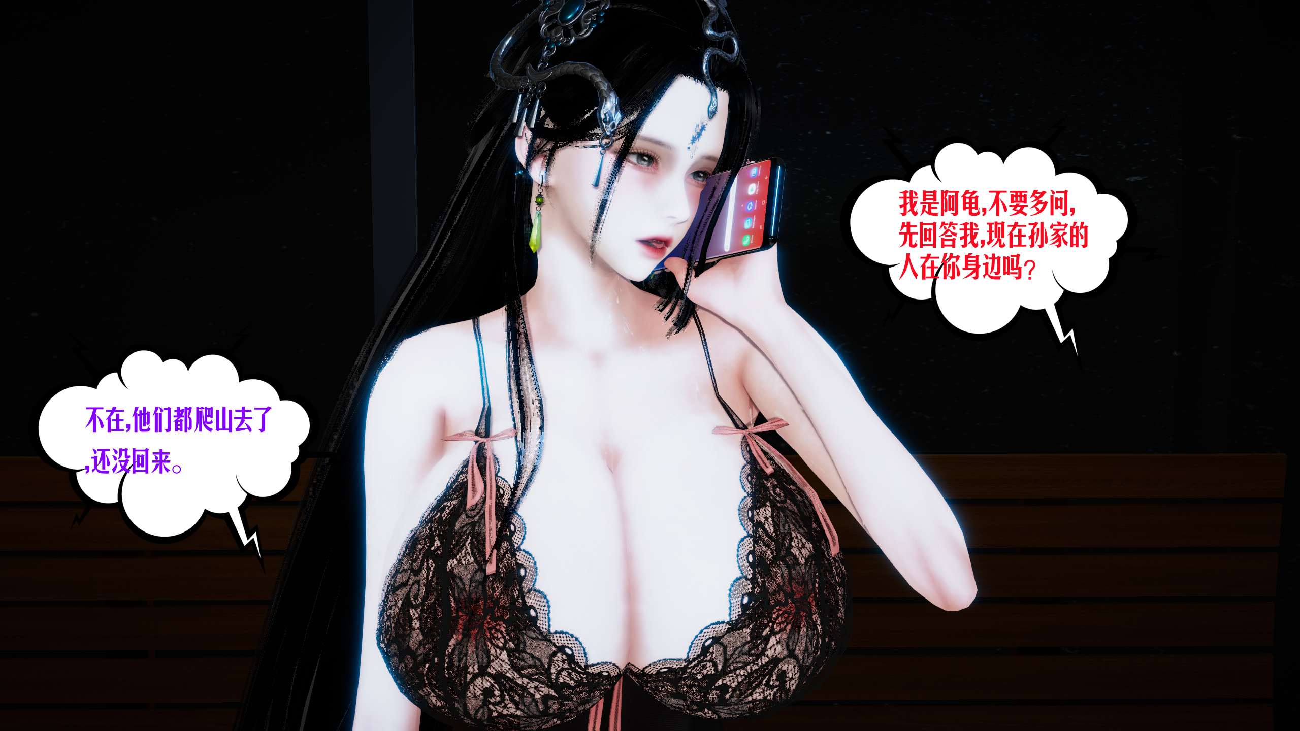 第241页