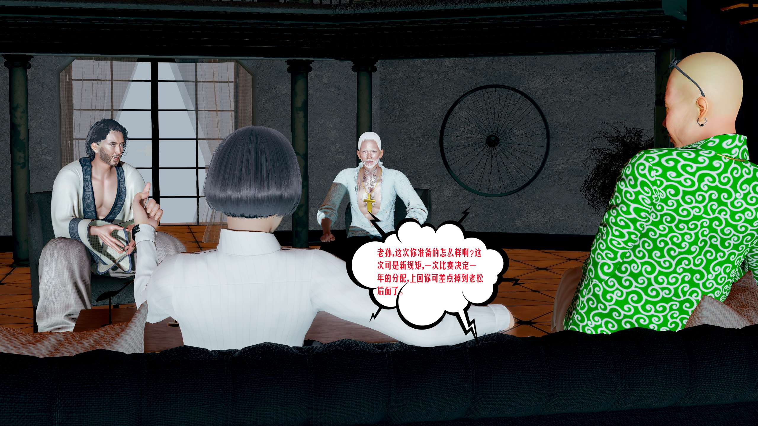 第60页