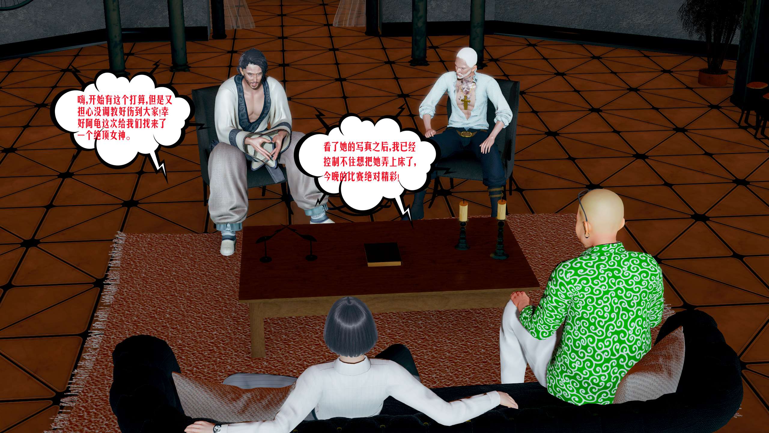 第73页