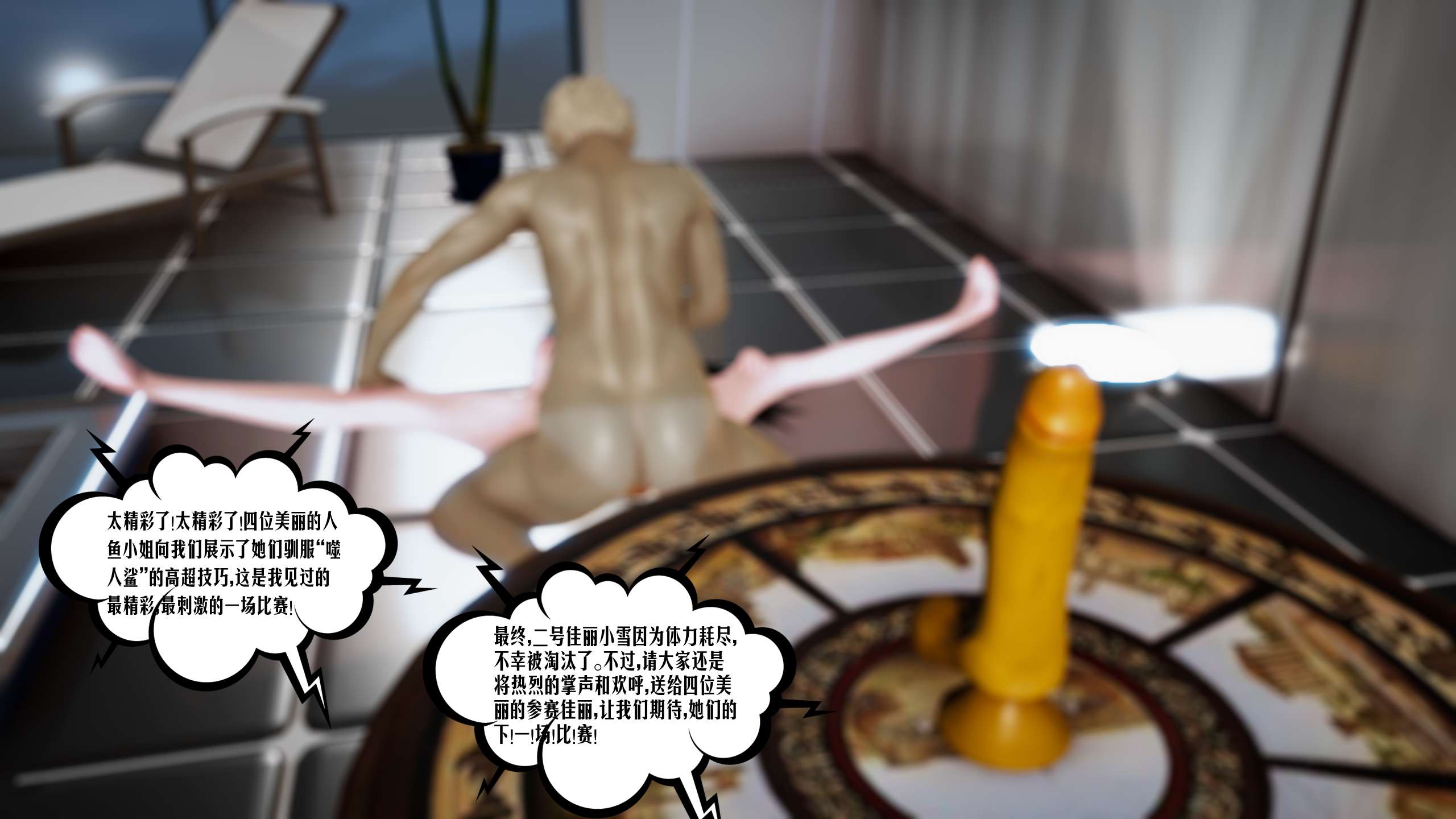 第194页