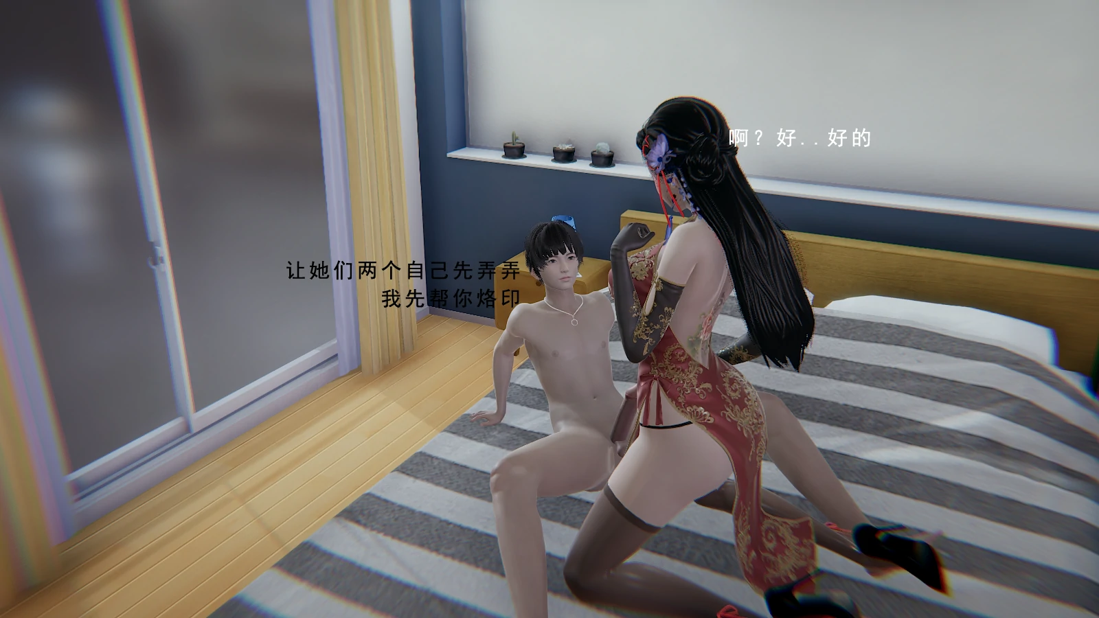 第77页